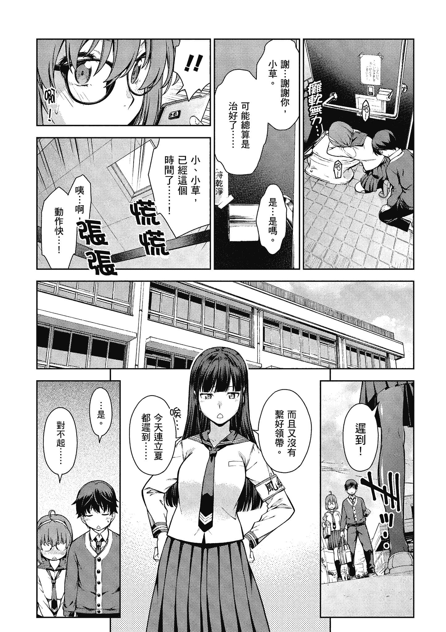Page 57