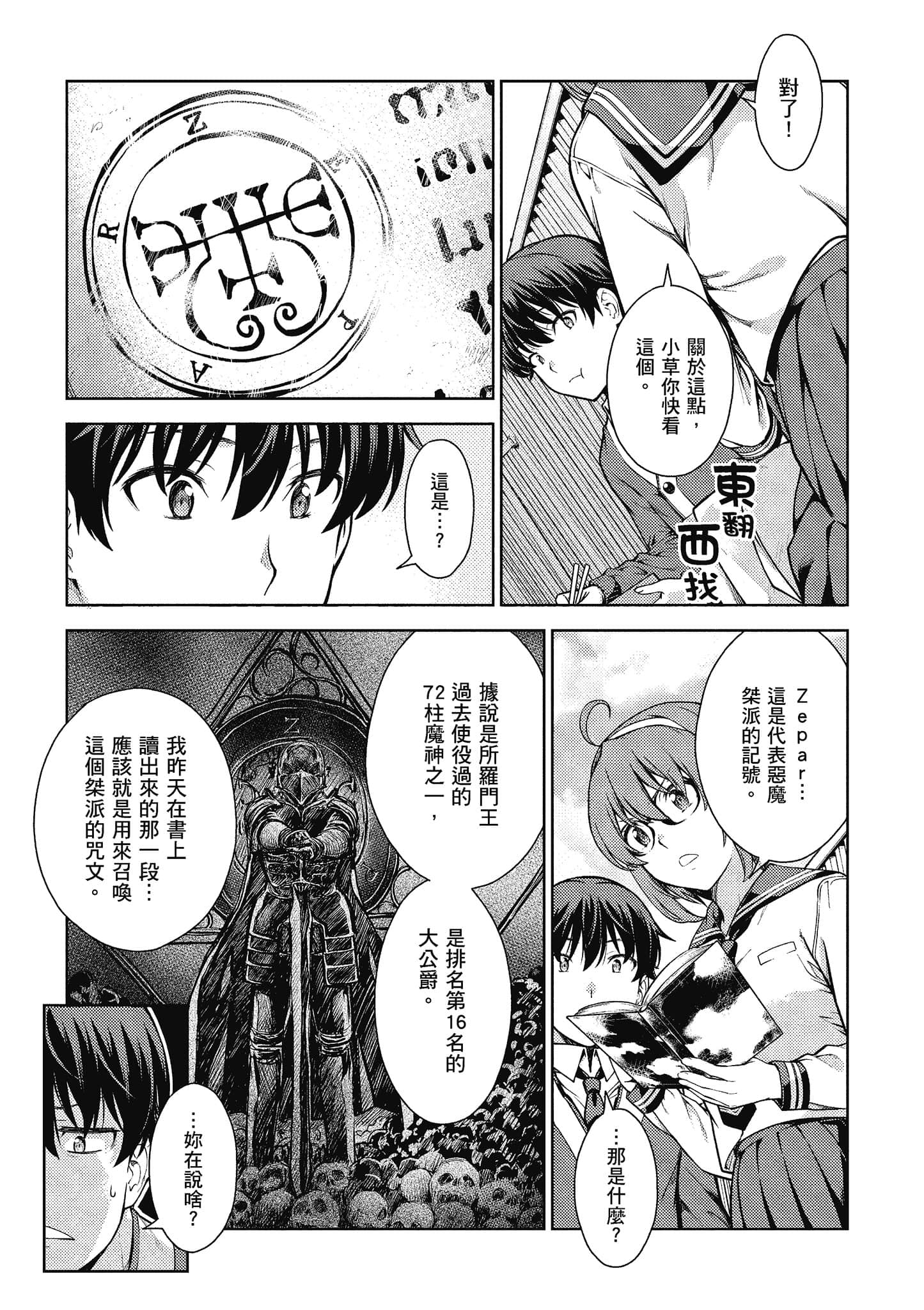 Page 62