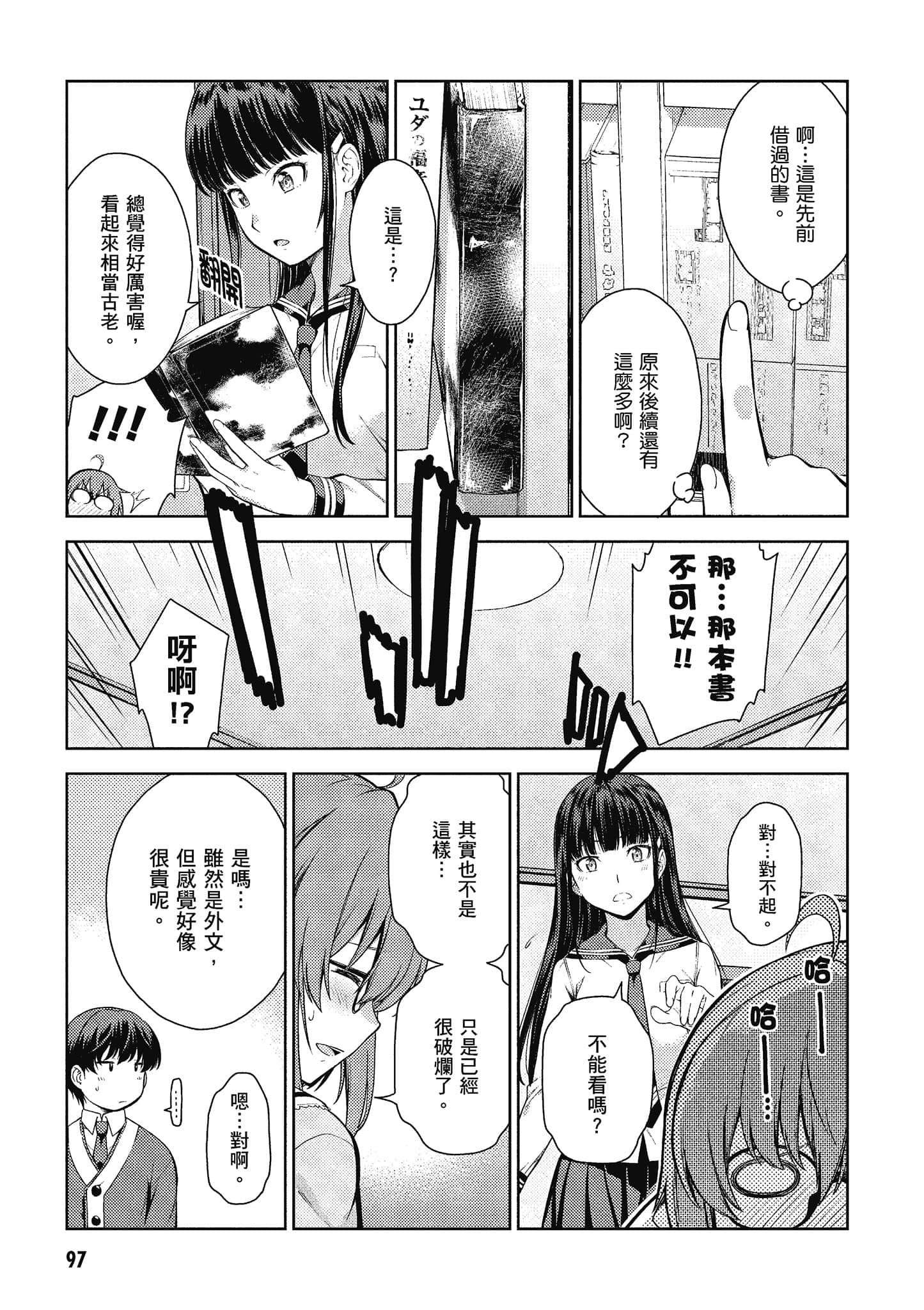 Page 98
