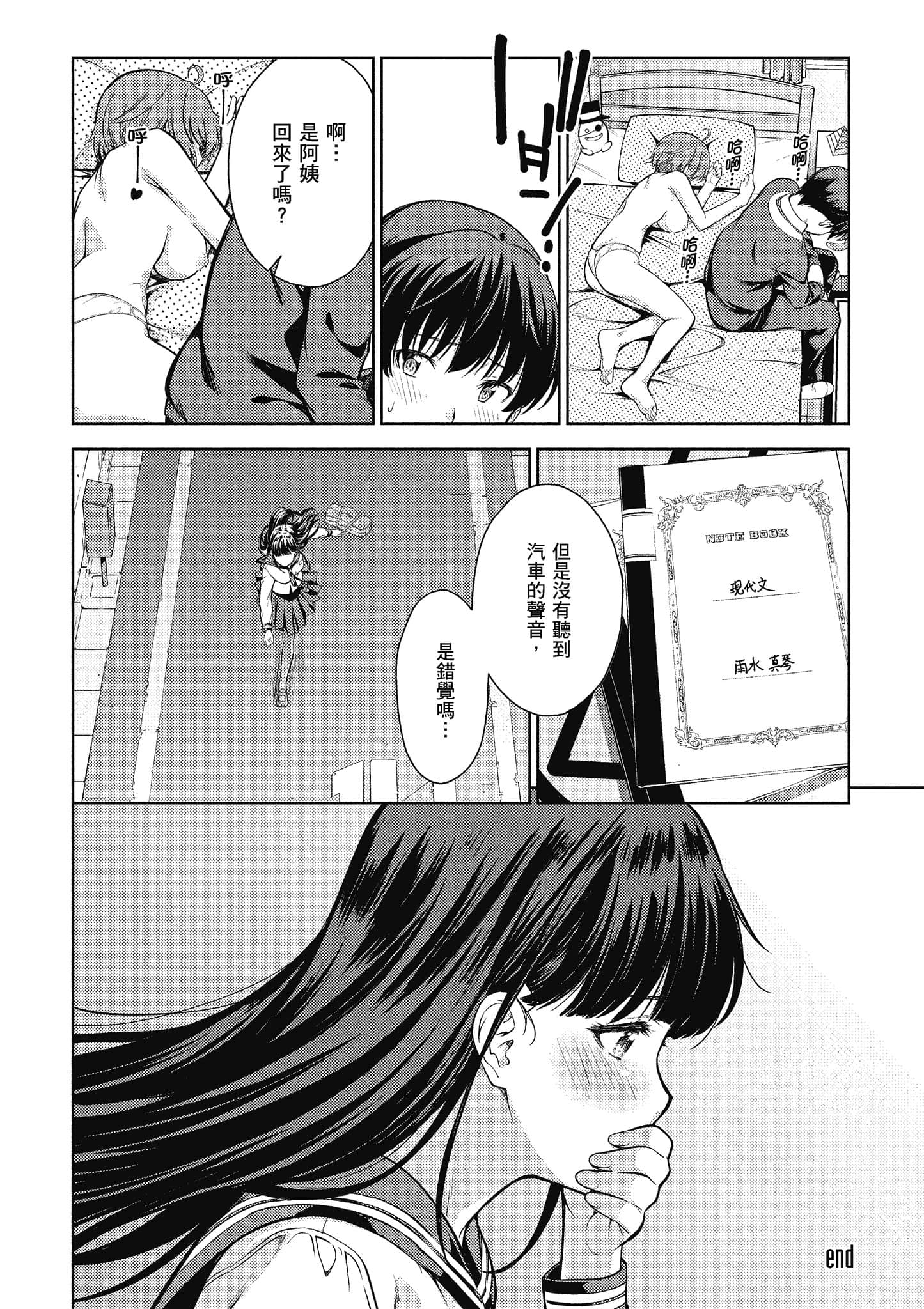 Page 109
