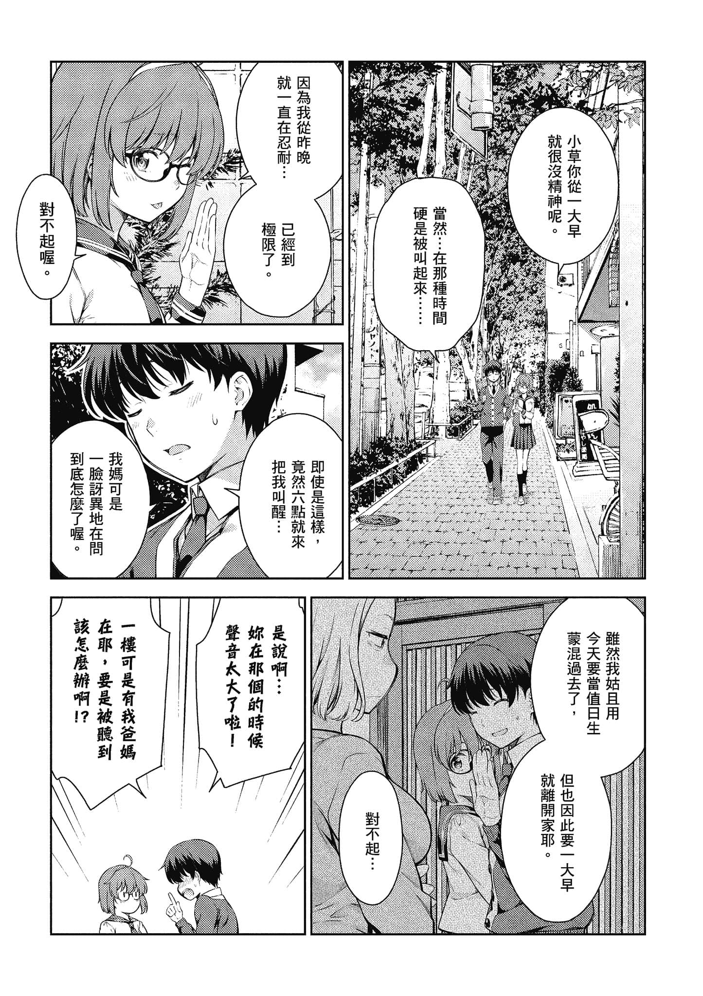 Page 114