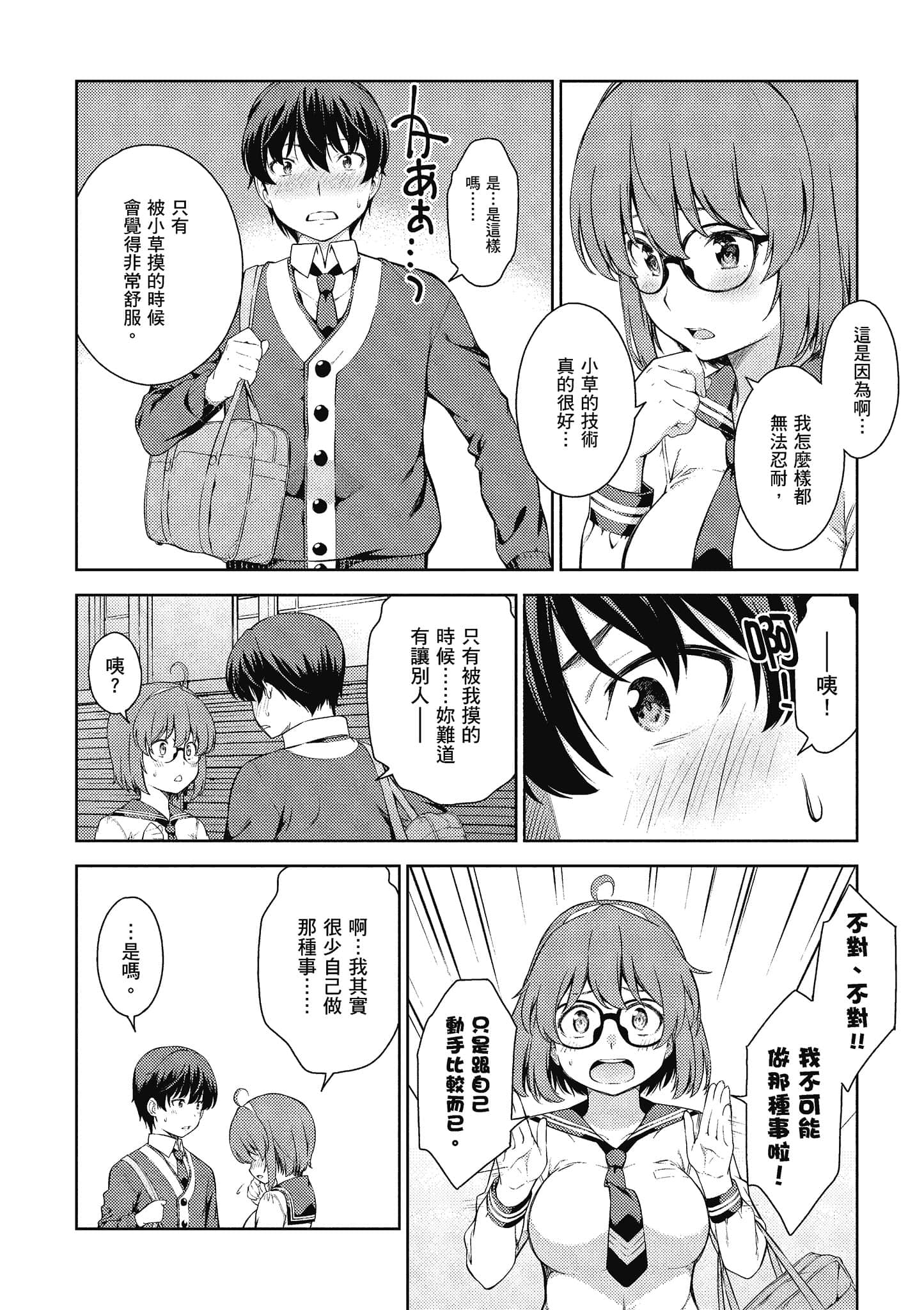 Page 115