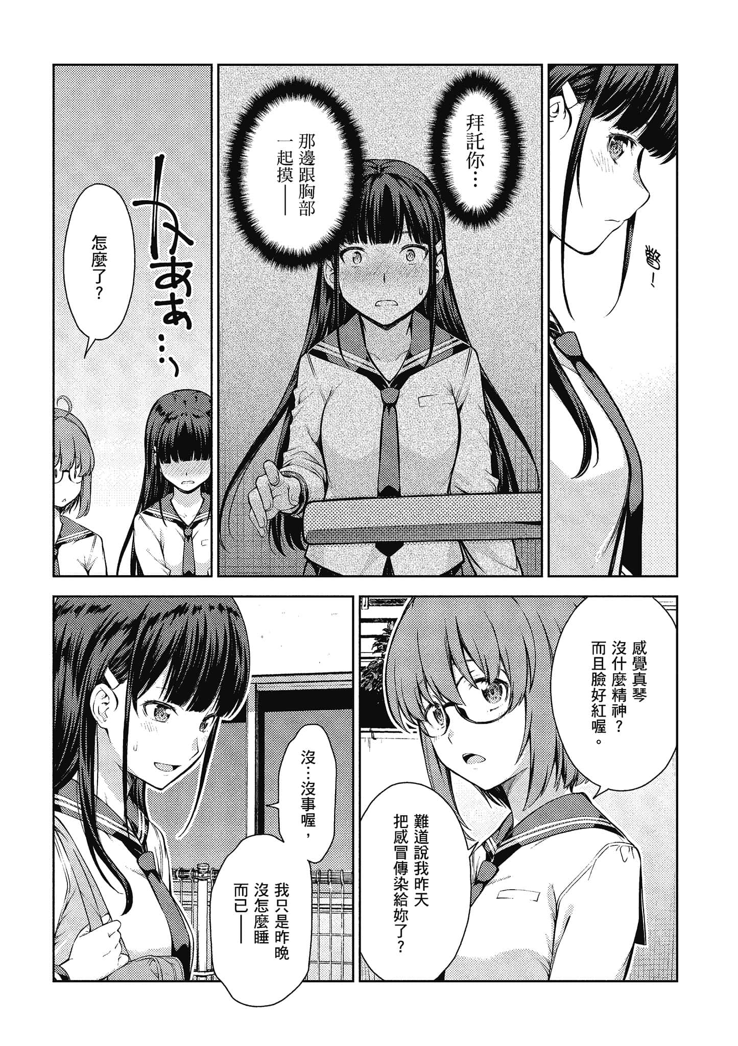 Page 120