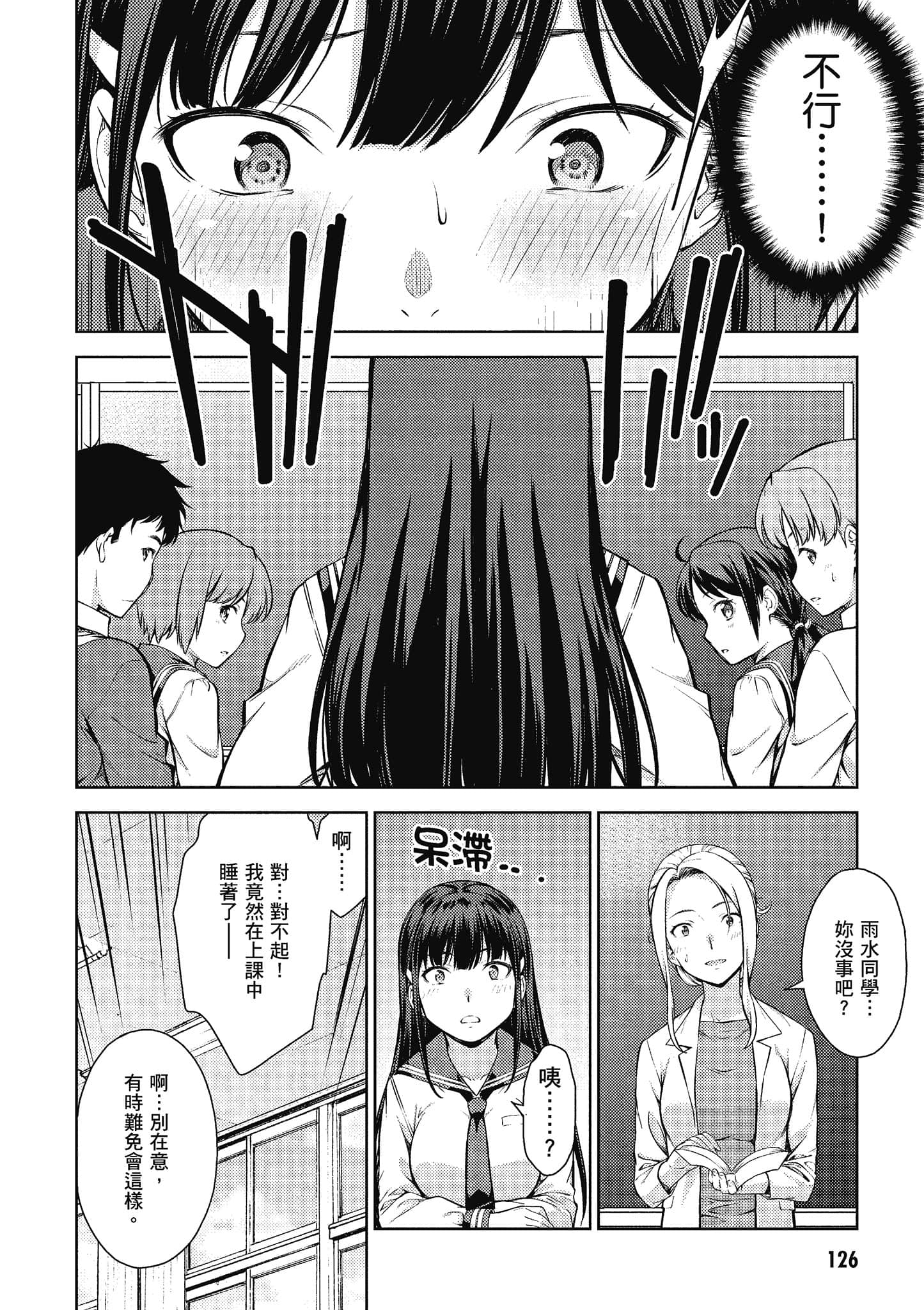 Page 127