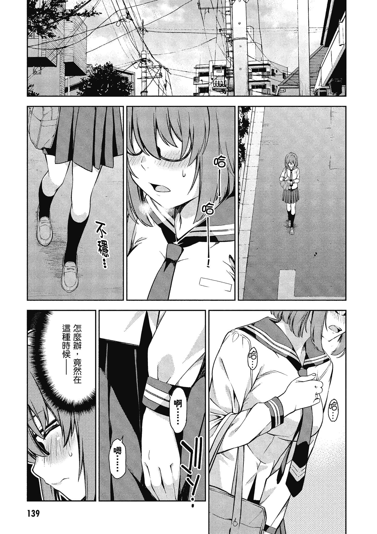 Page 140