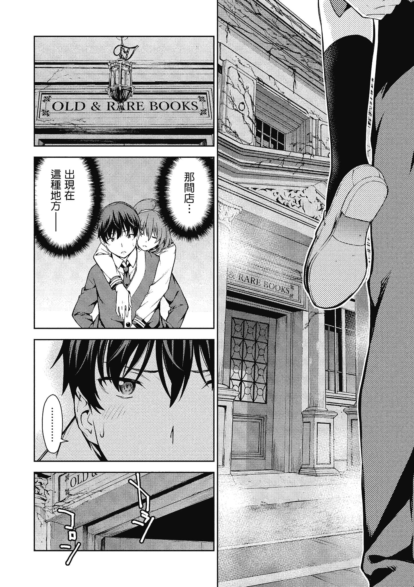 Page 161