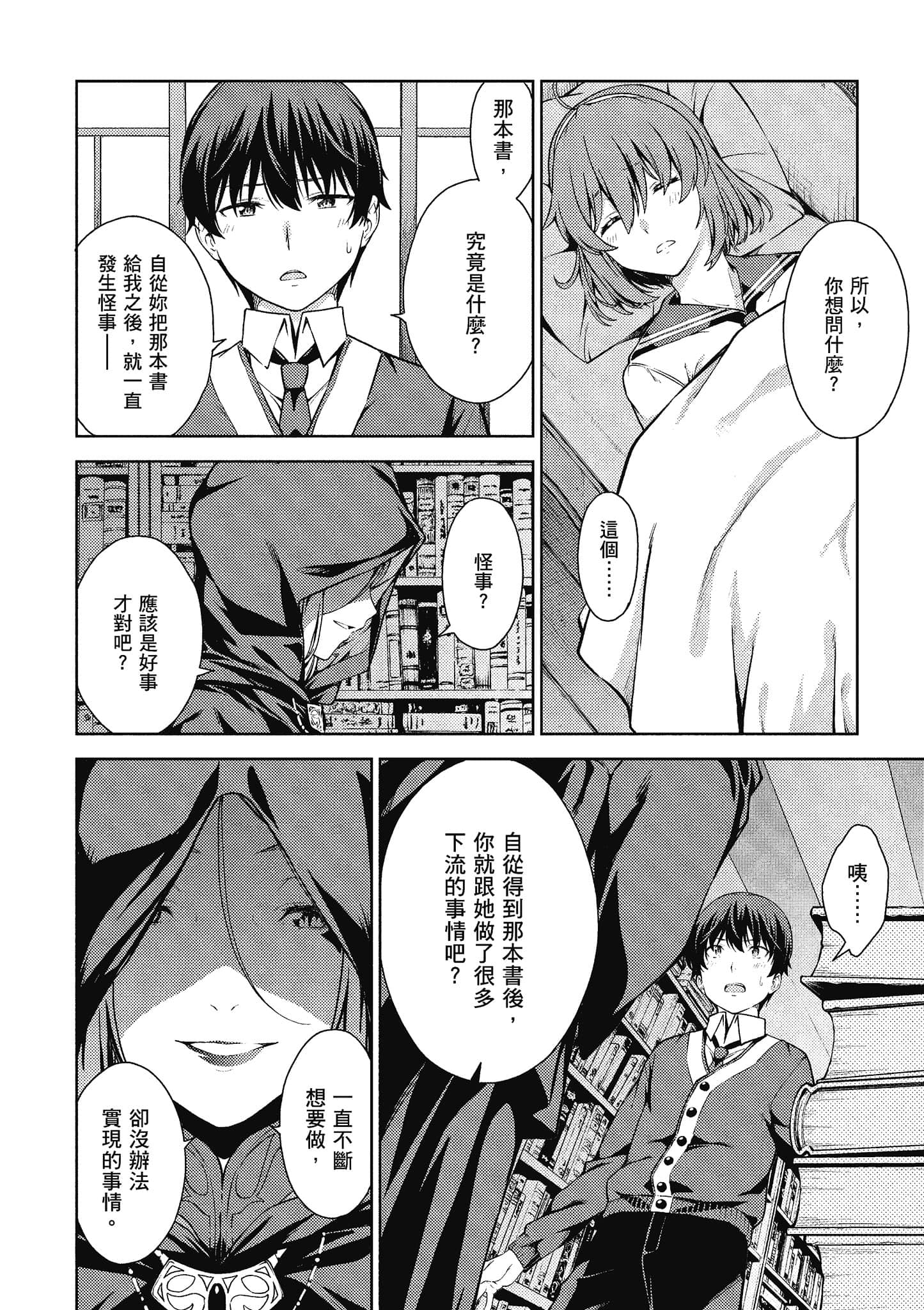 Page 163