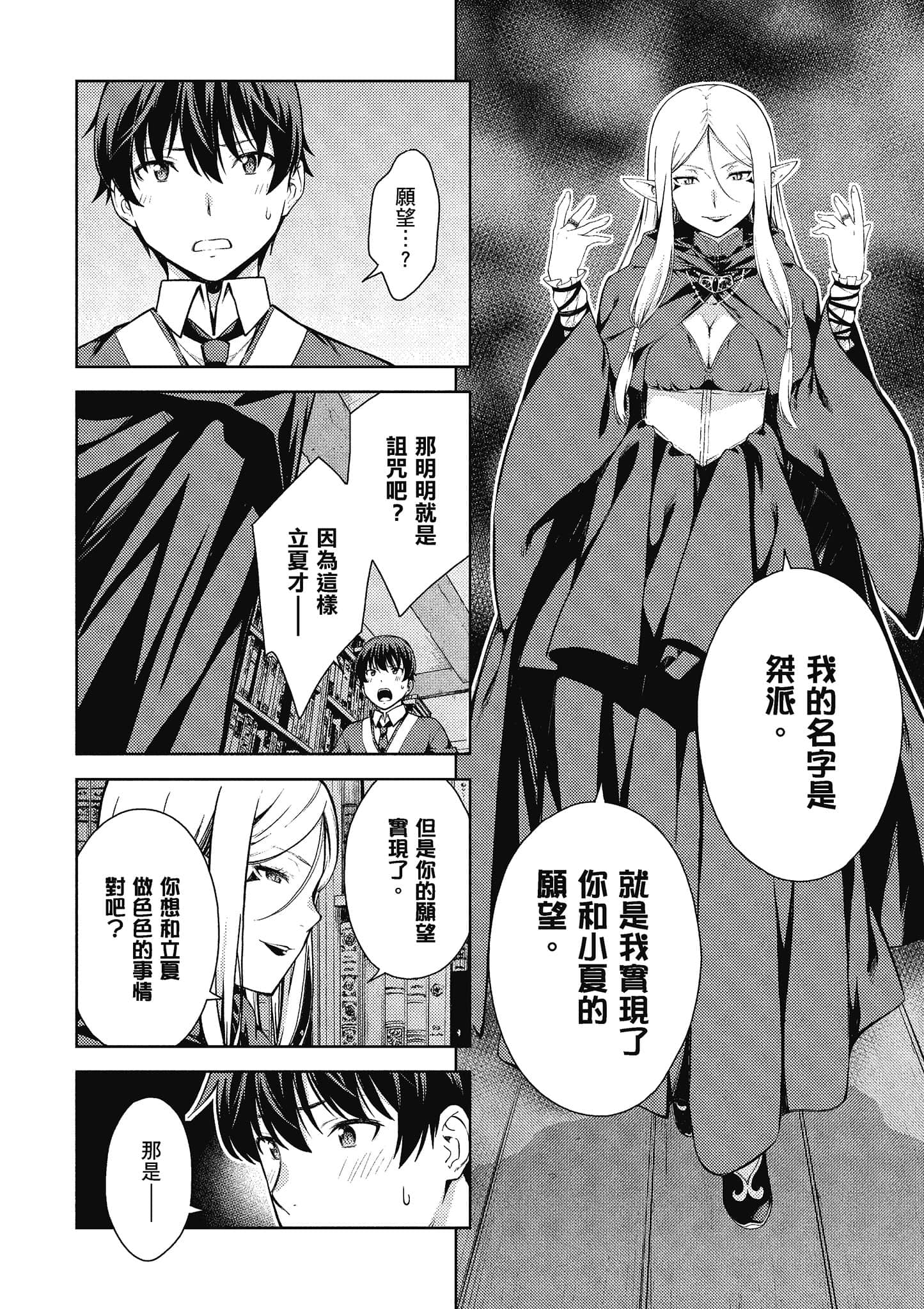 Page 165