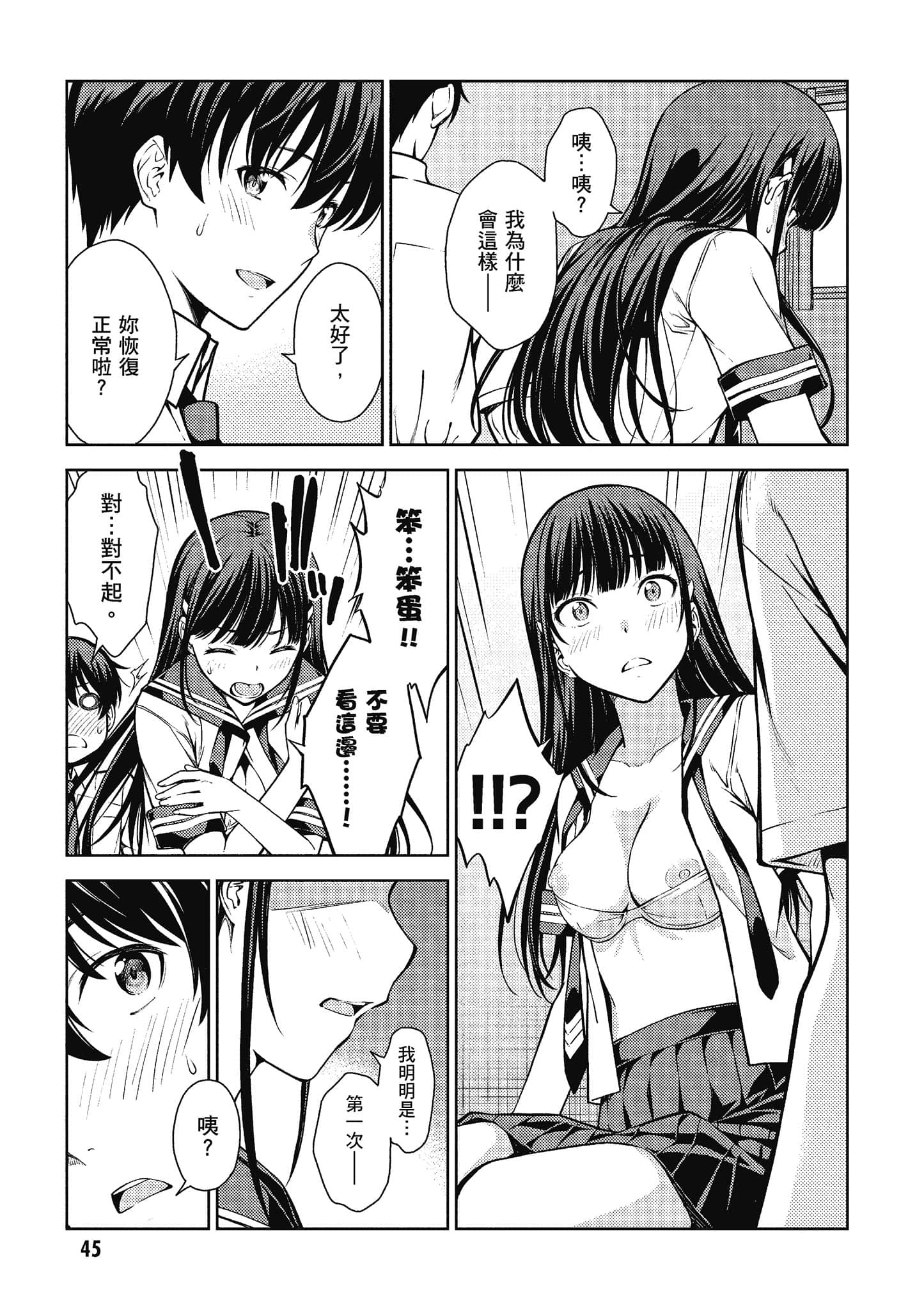 Page 46
