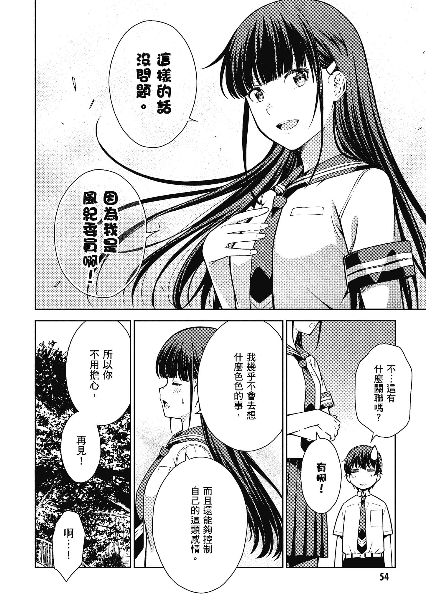 Page 55