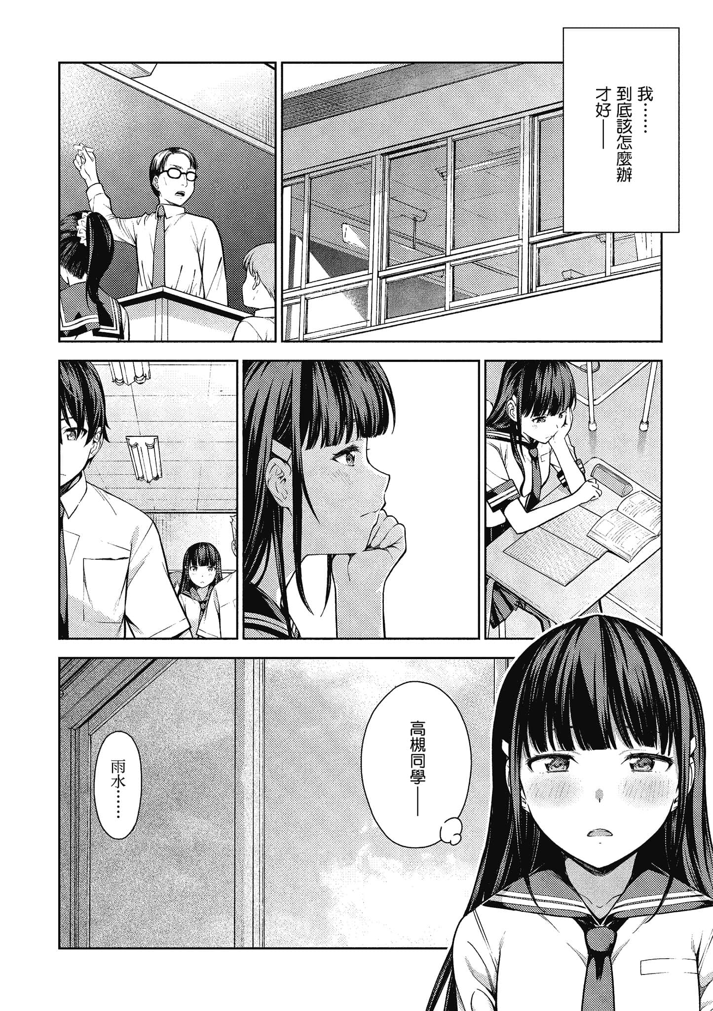 Page 69