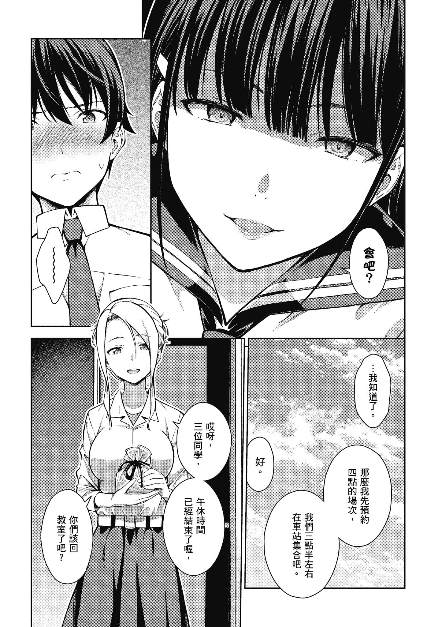 Page 104