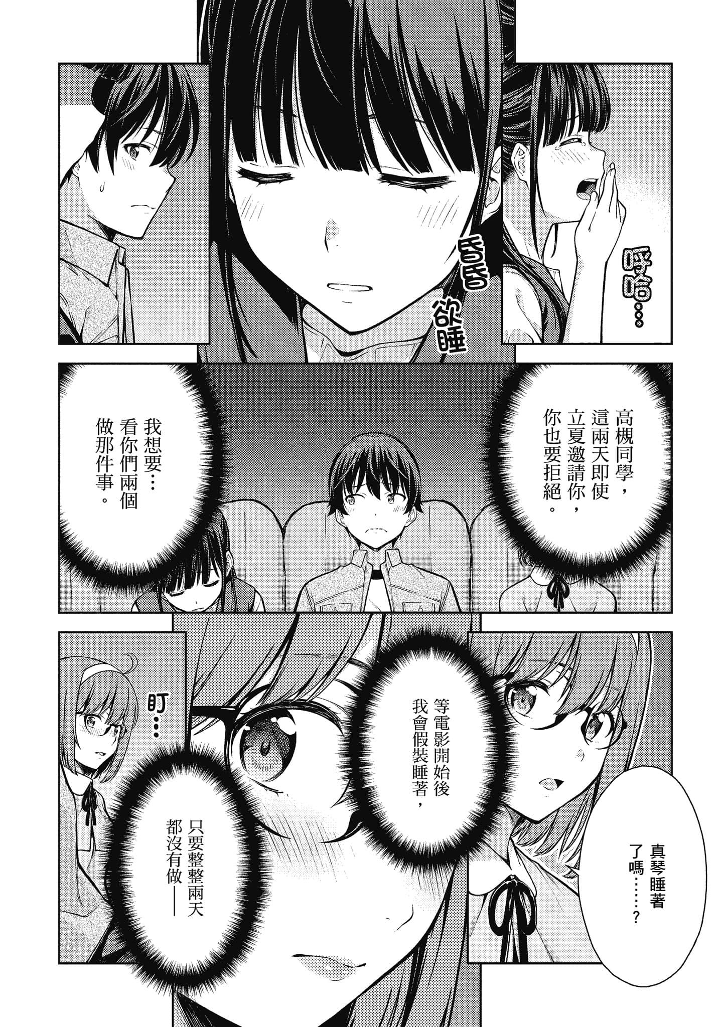Page 113