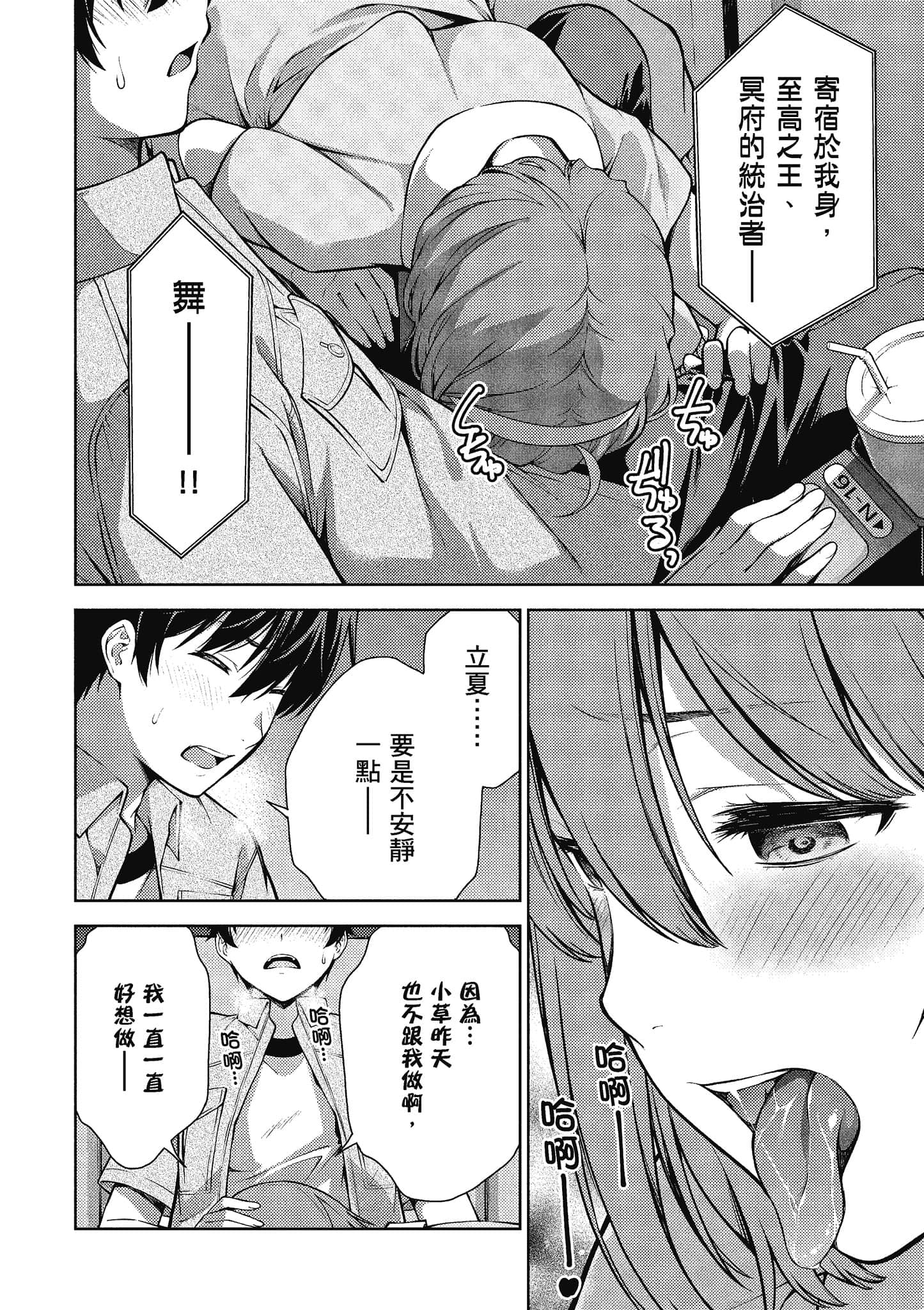Page 115
