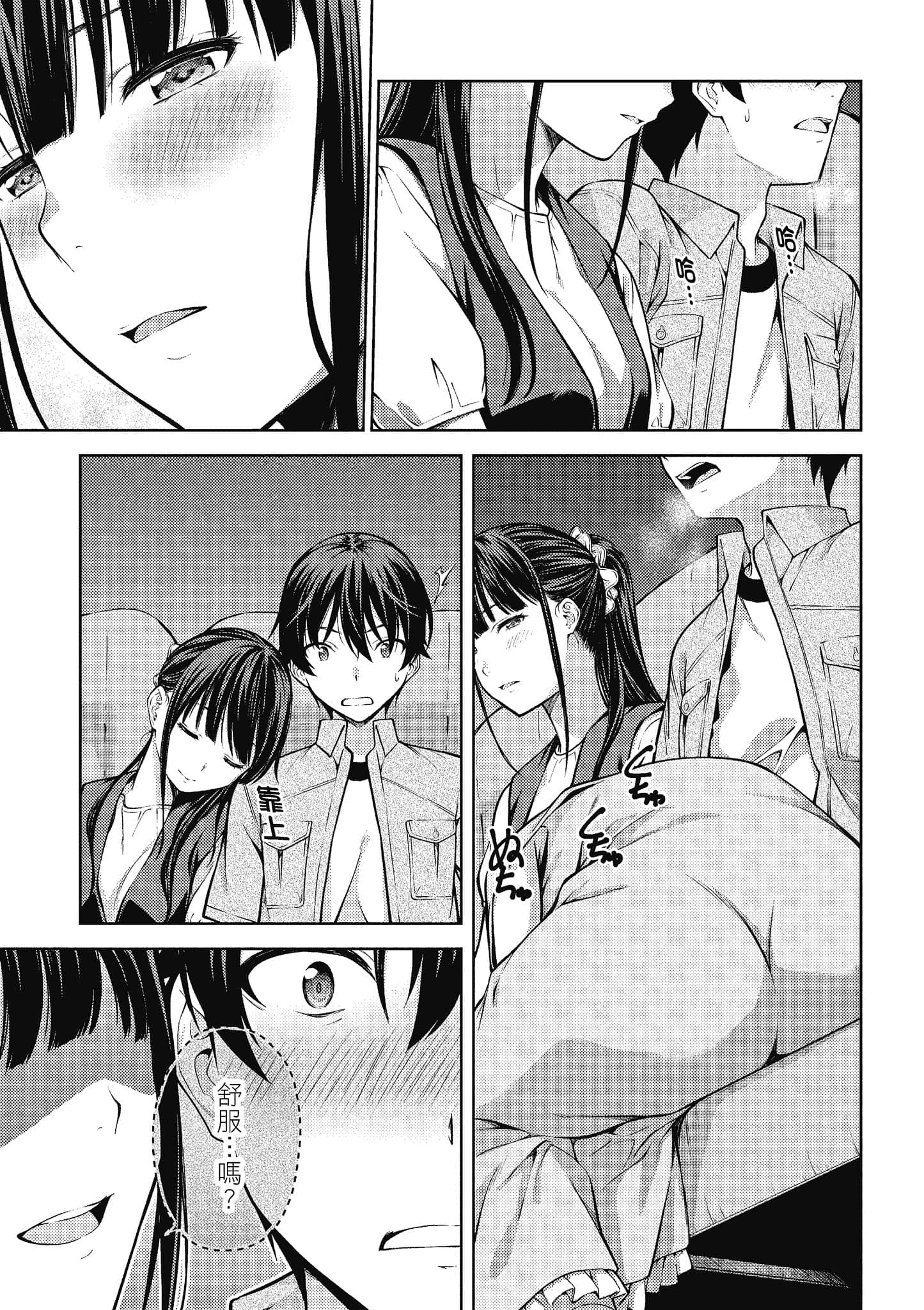 Page 116