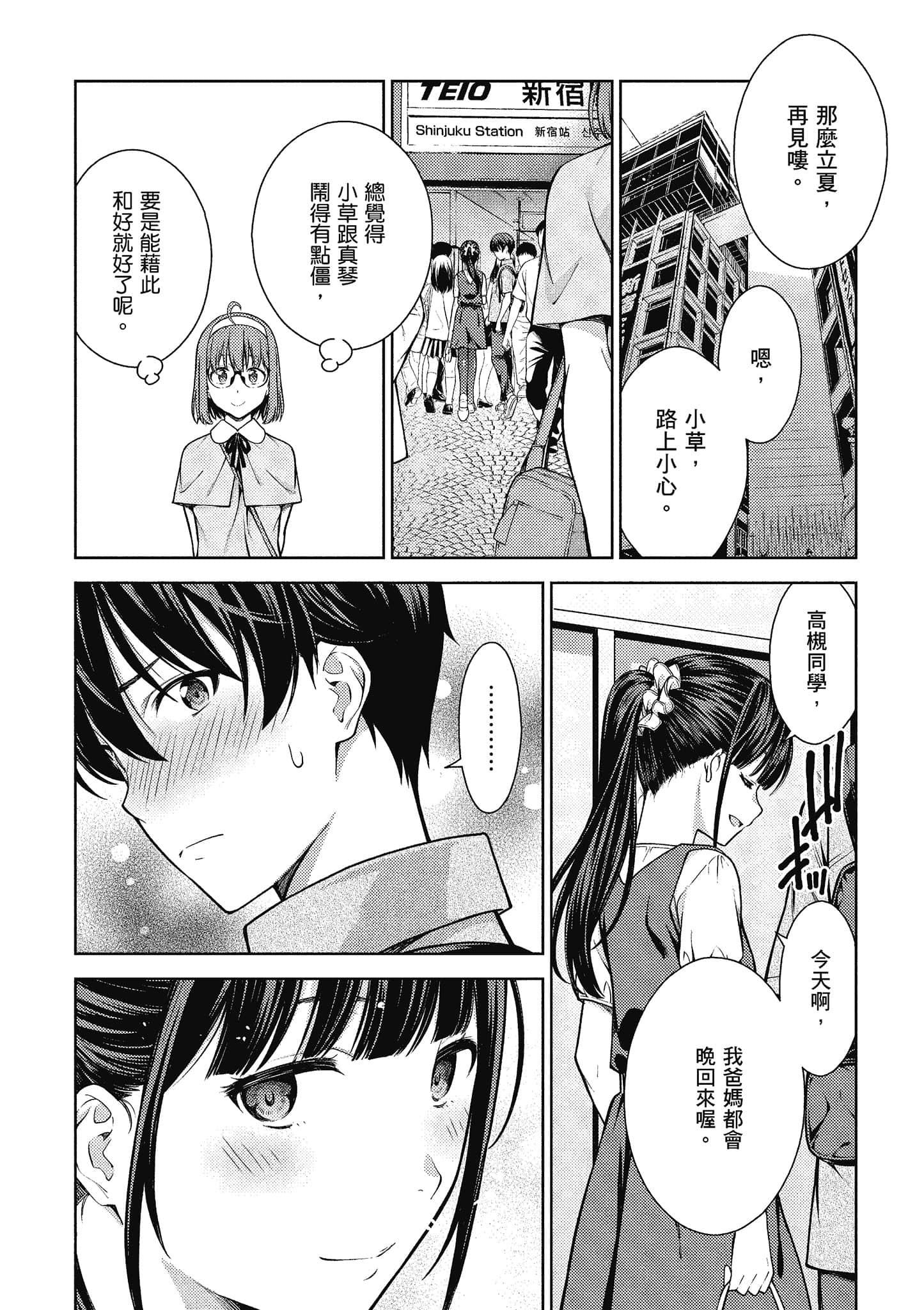Page 119