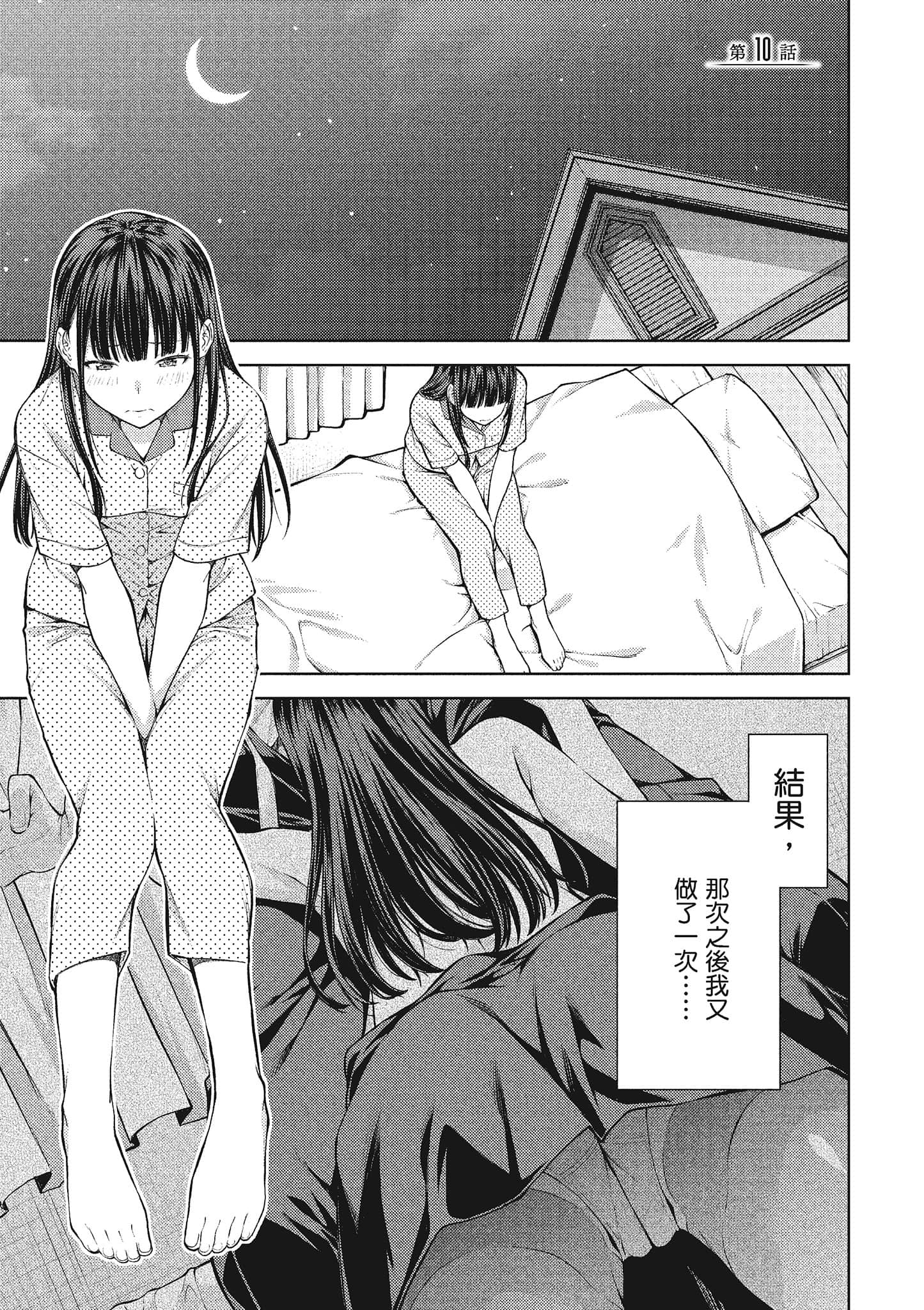 Page 126