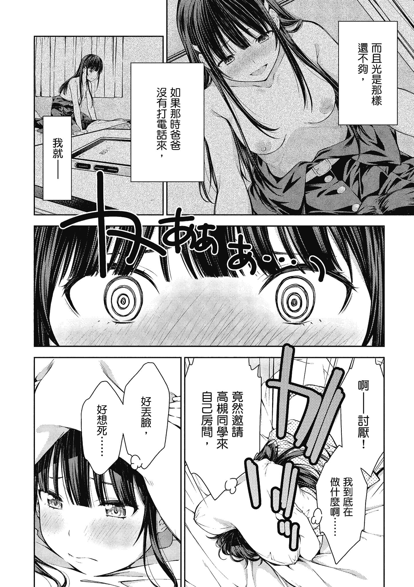Page 127