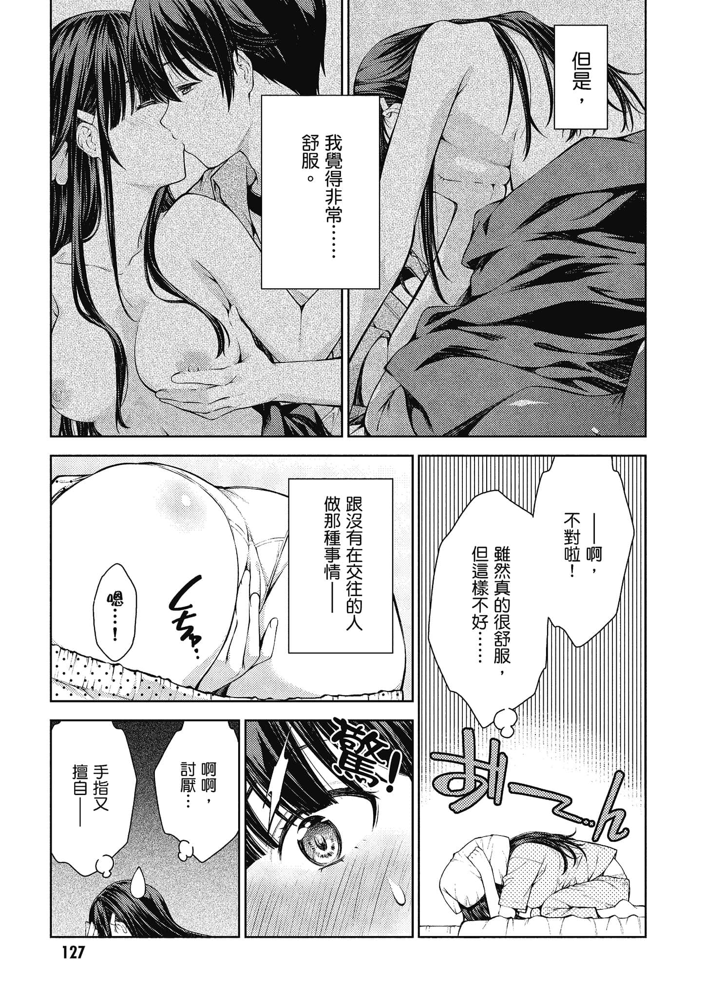 Page 128