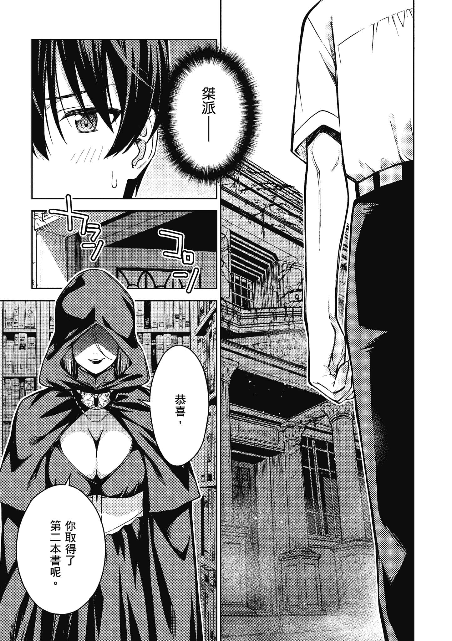 Page 164
