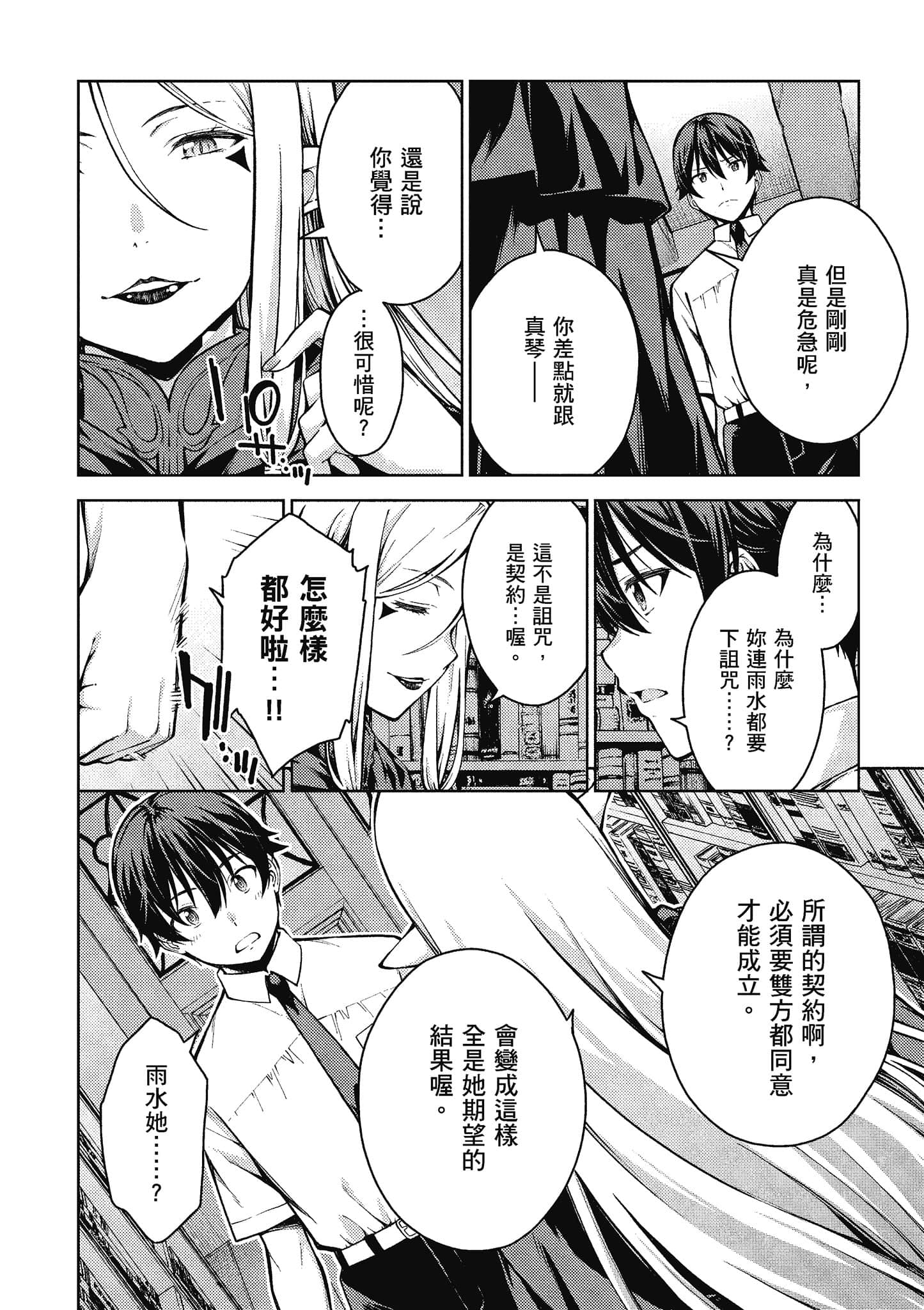 Page 165