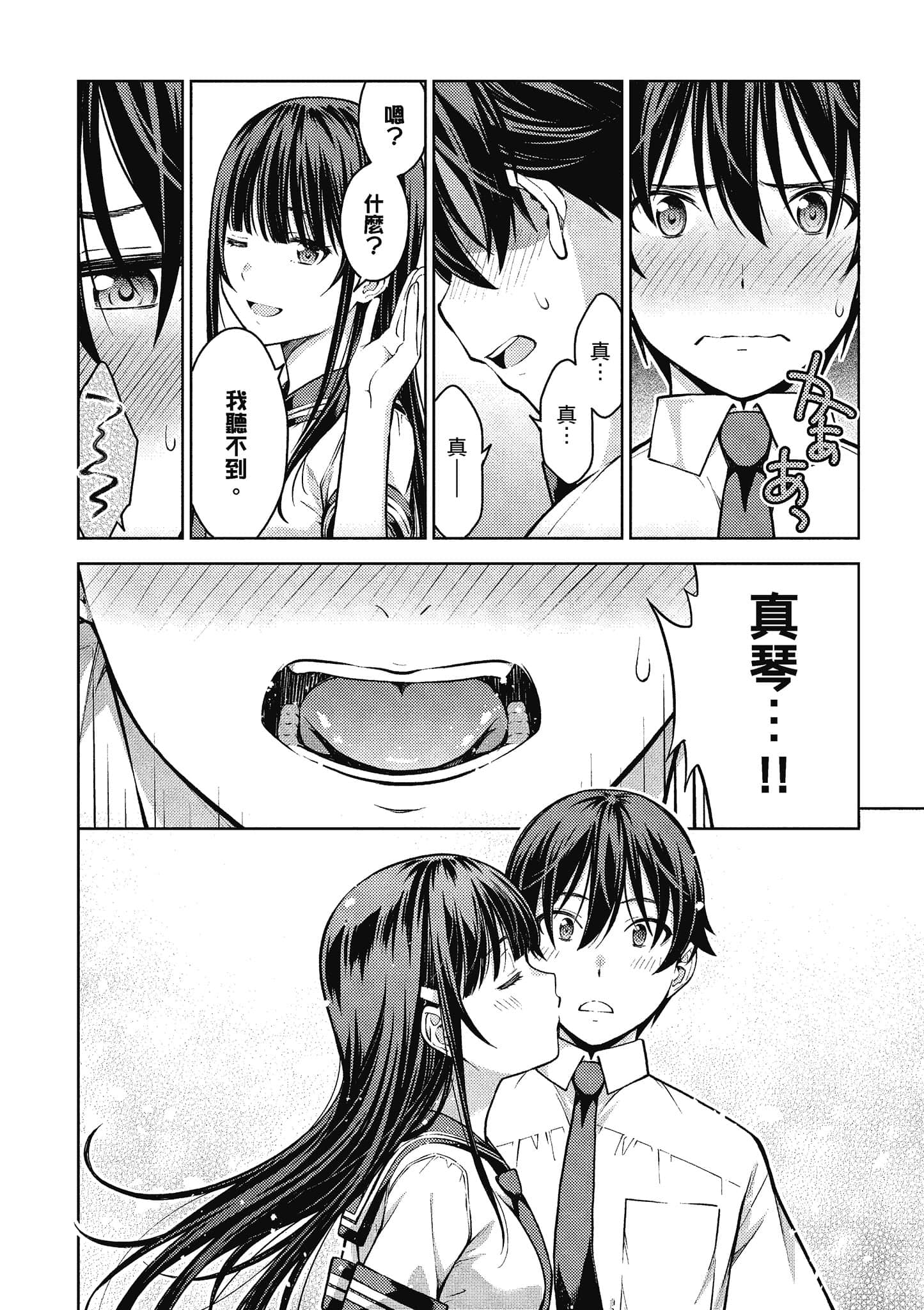 Page 193
