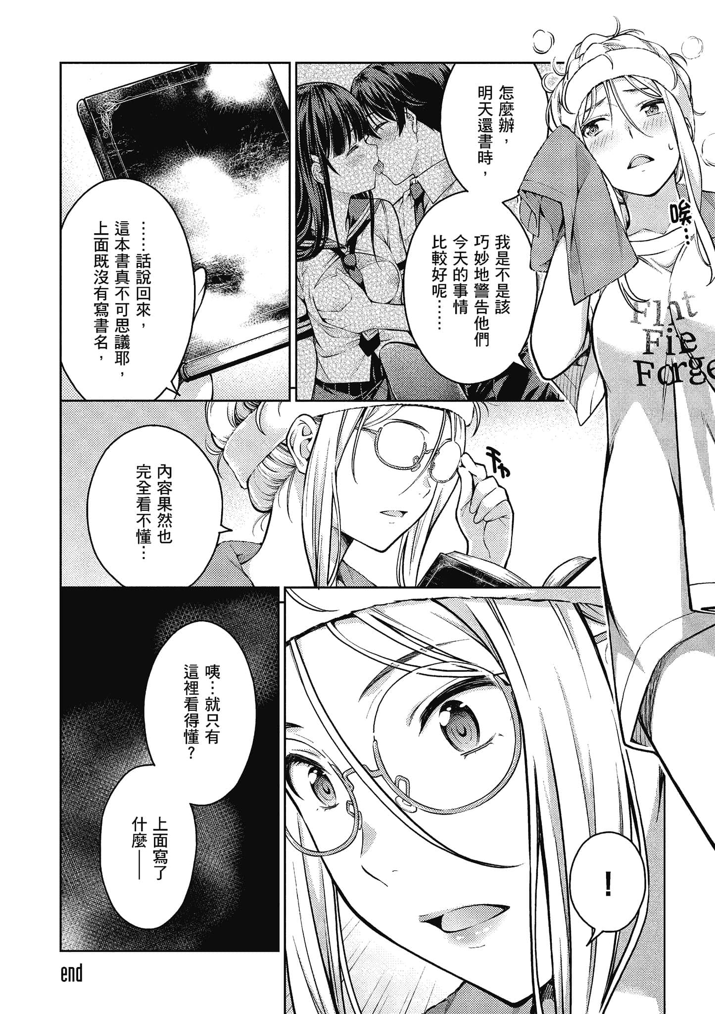 Page 195