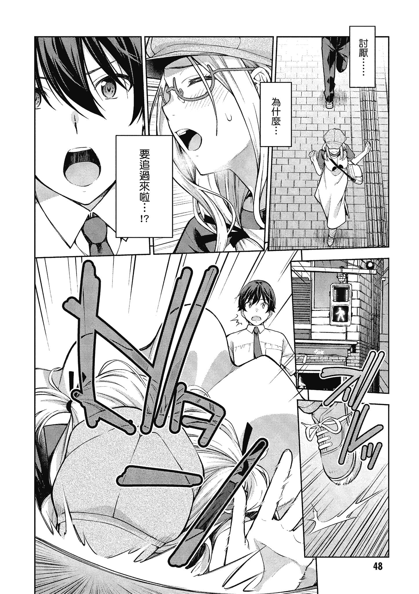 Page 49