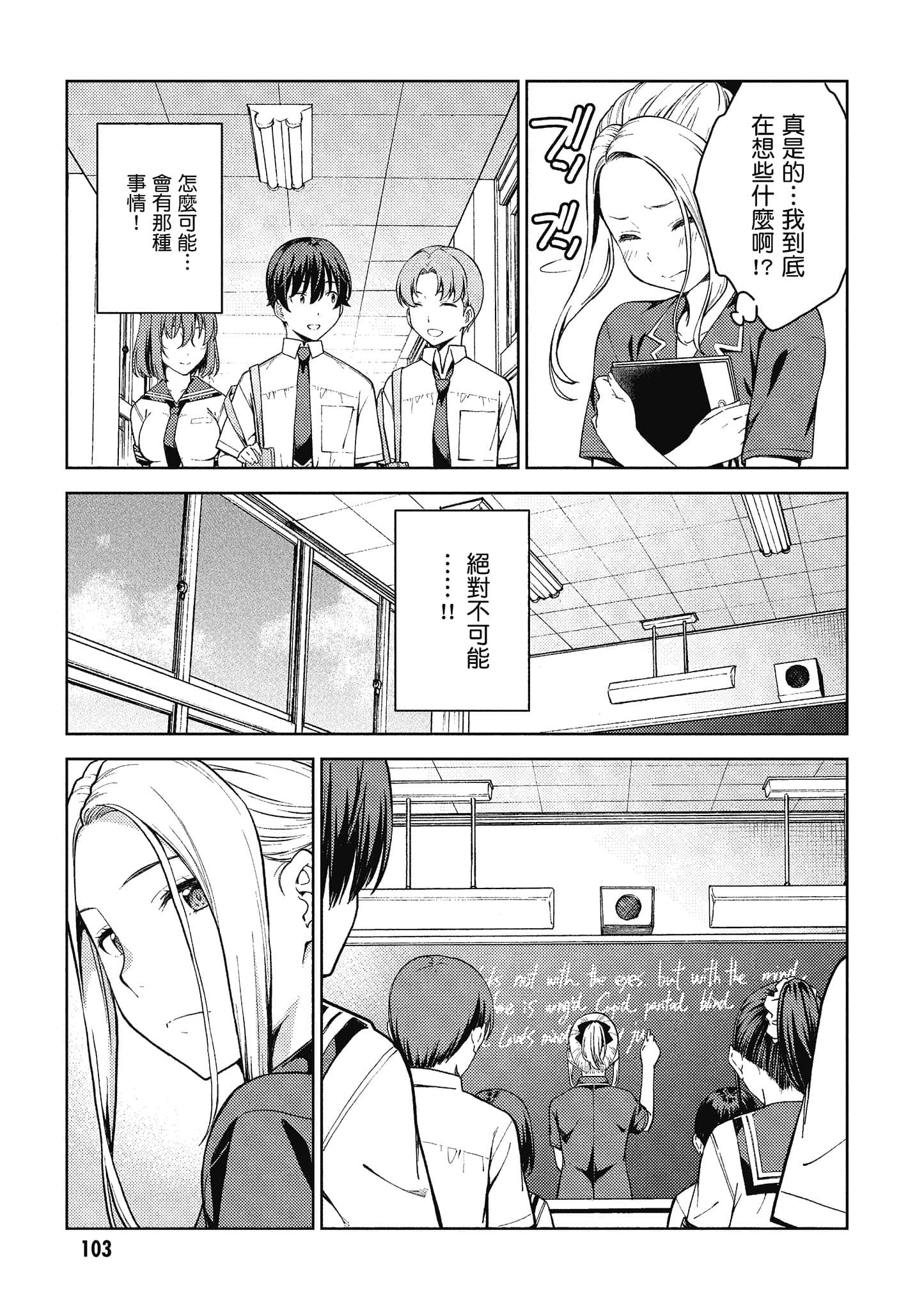 Page 104