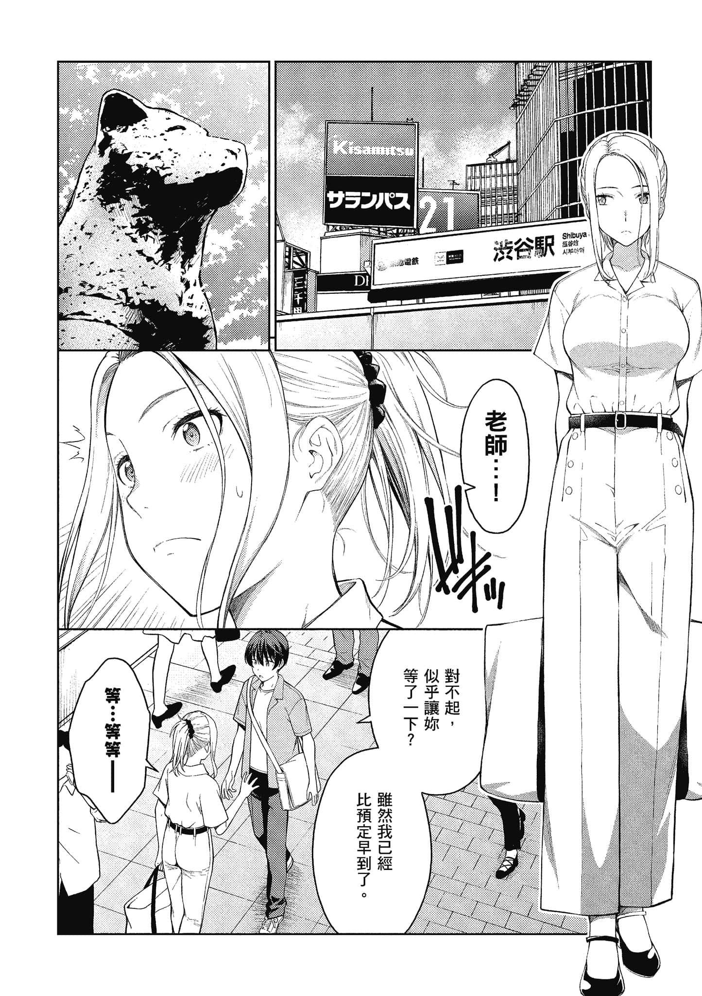 Page 135