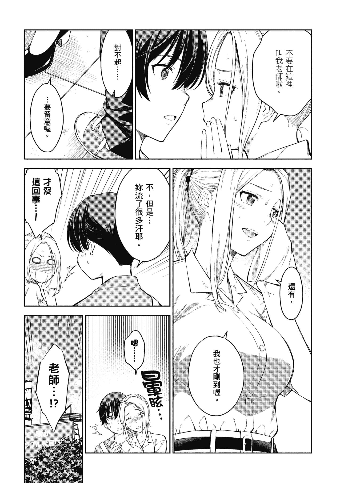 Page 136