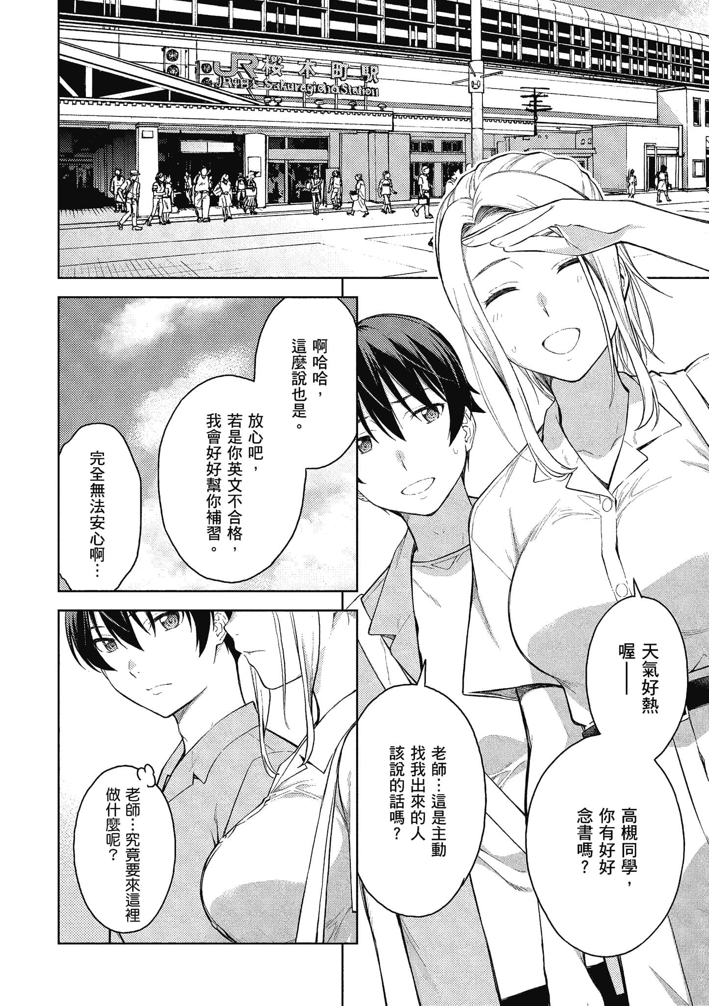Page 139