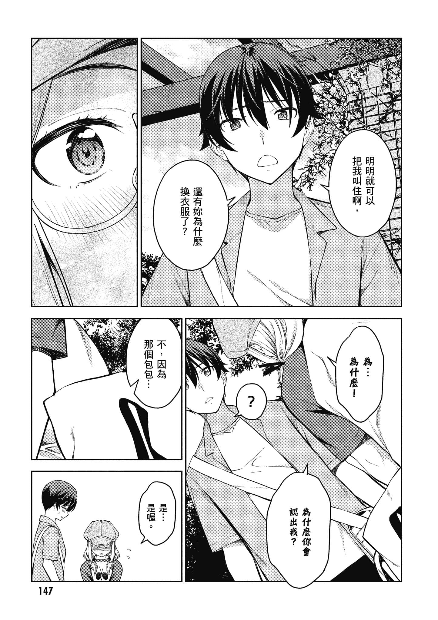 Page 148