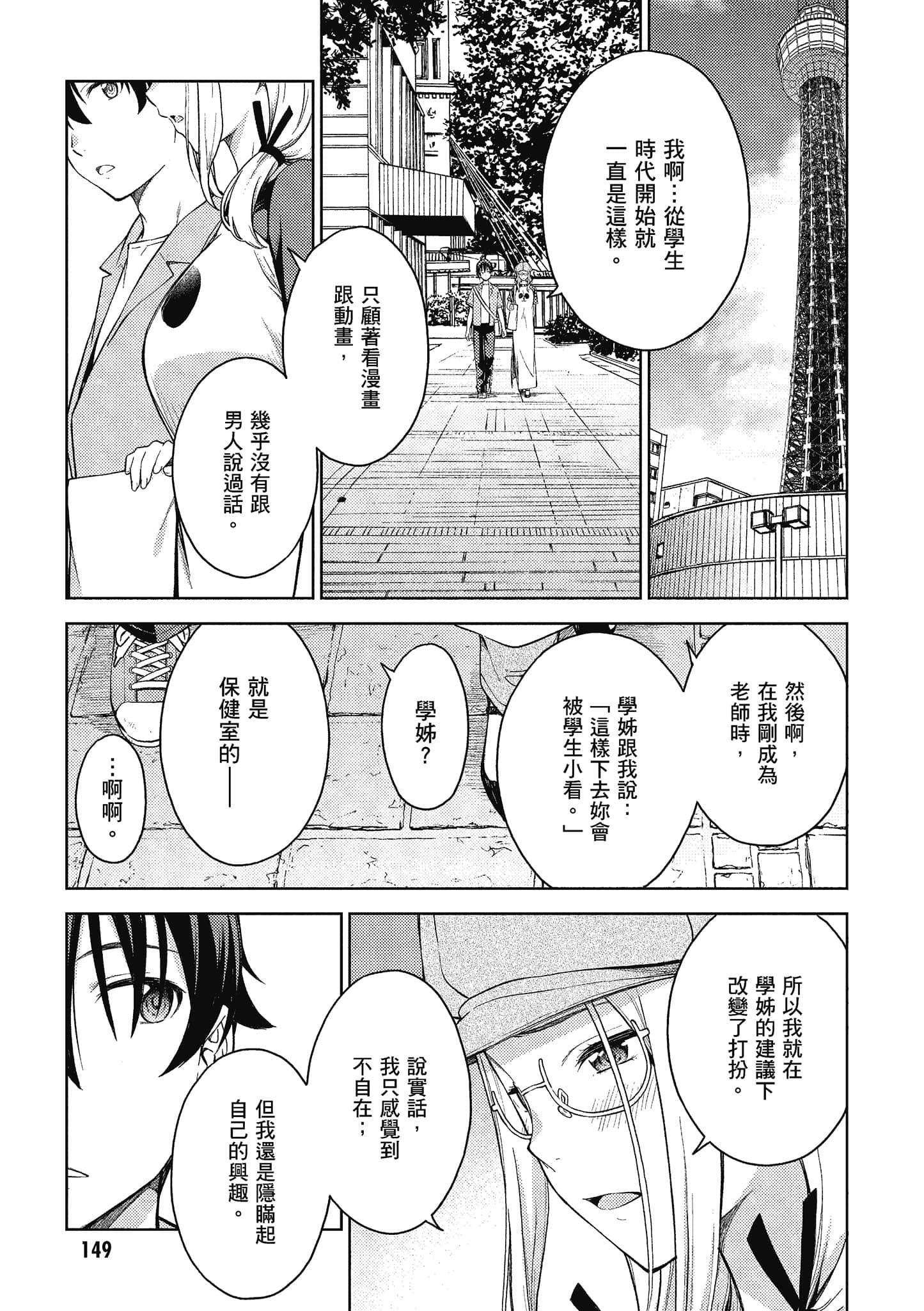 Page 150