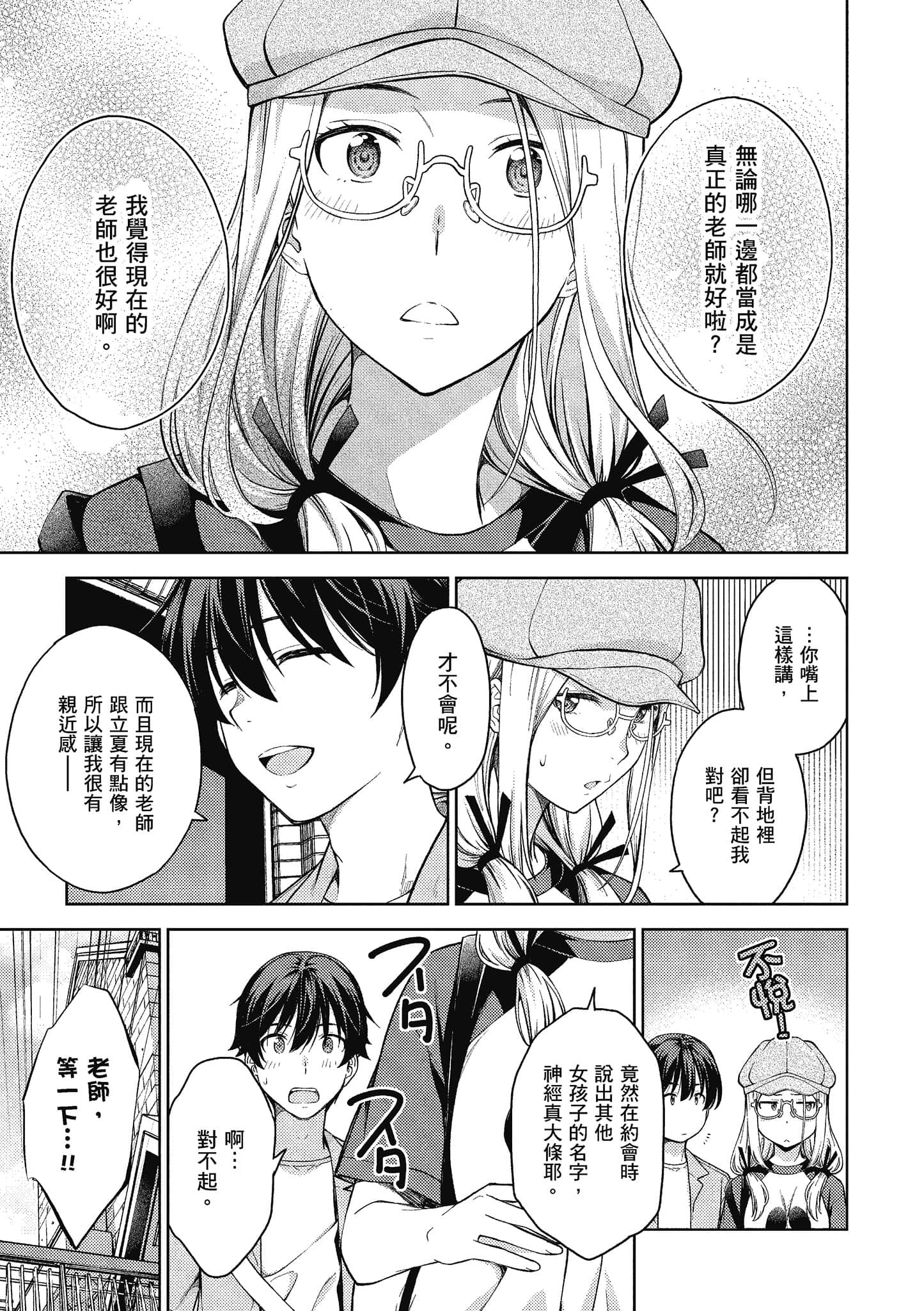 Page 152