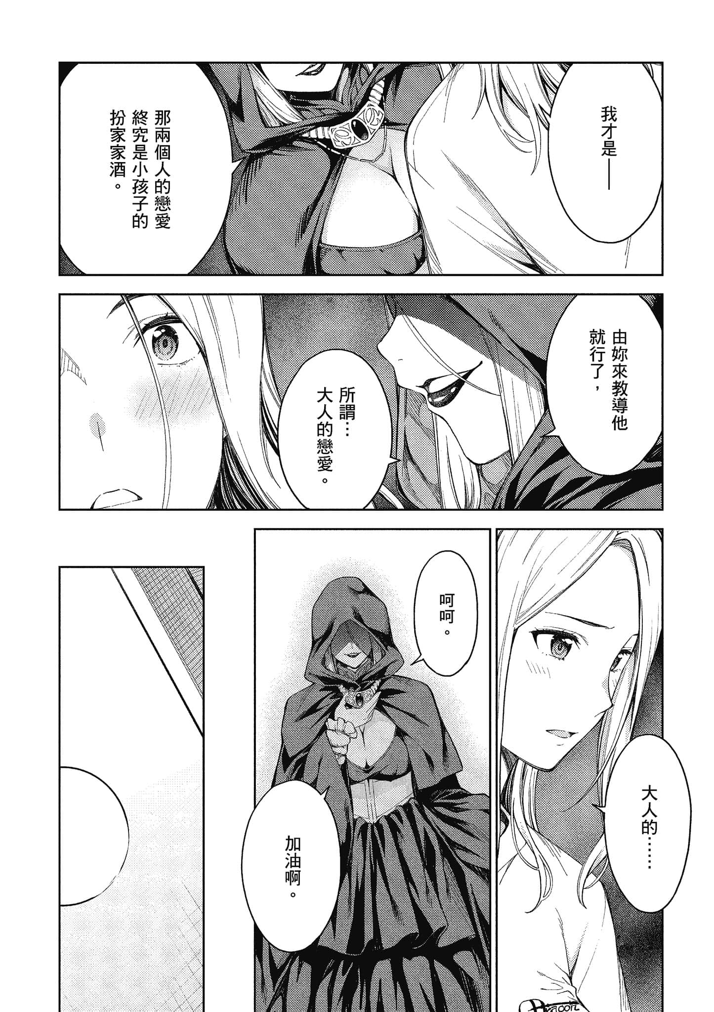 Page 165