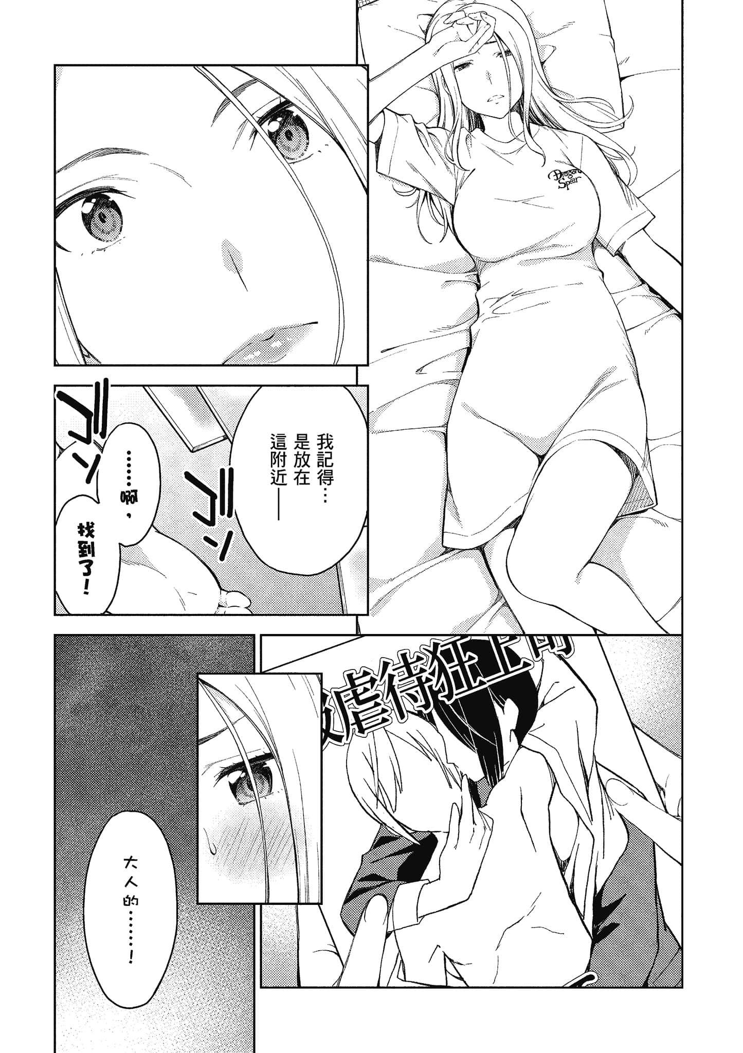 Page 166