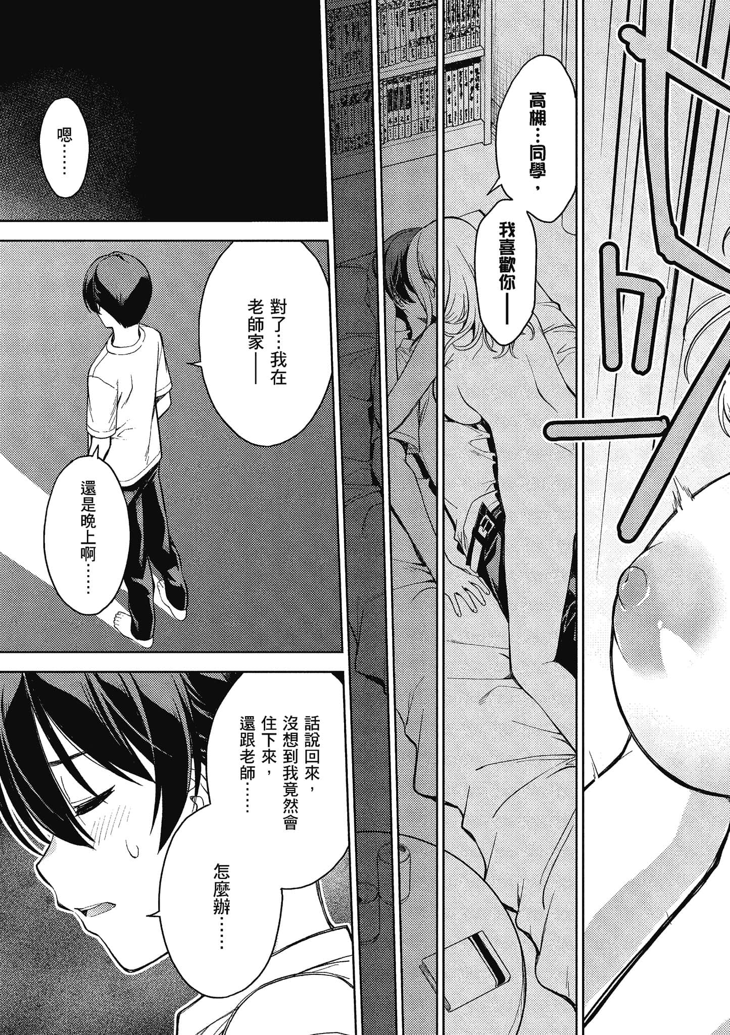 Page 188