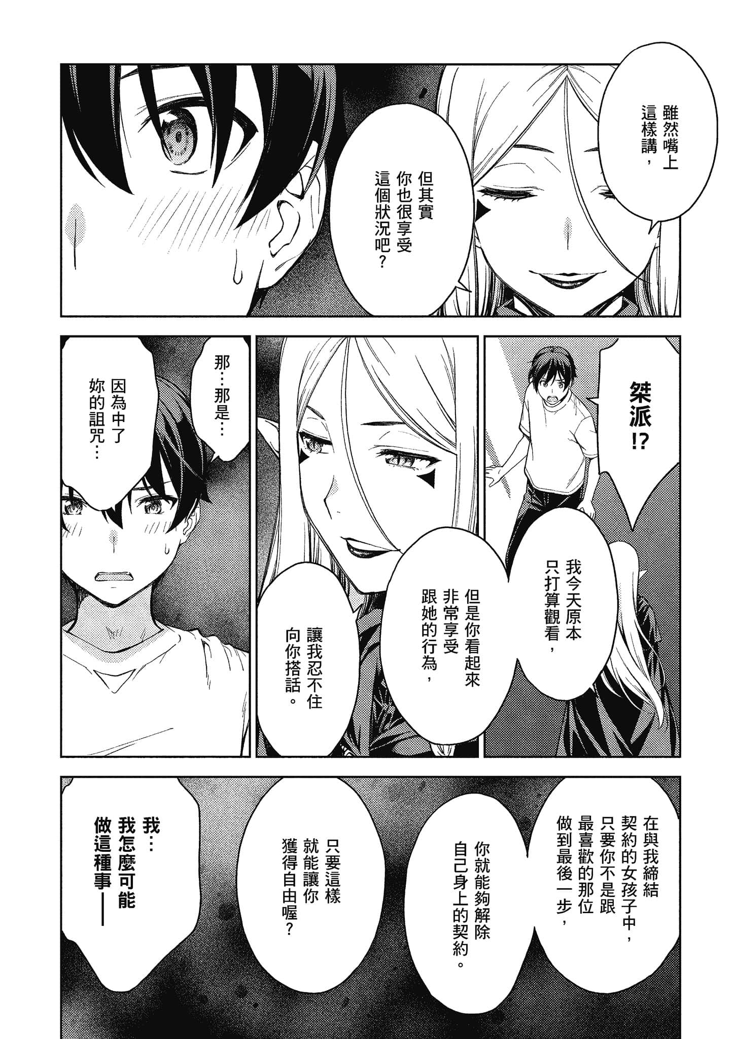 Page 189