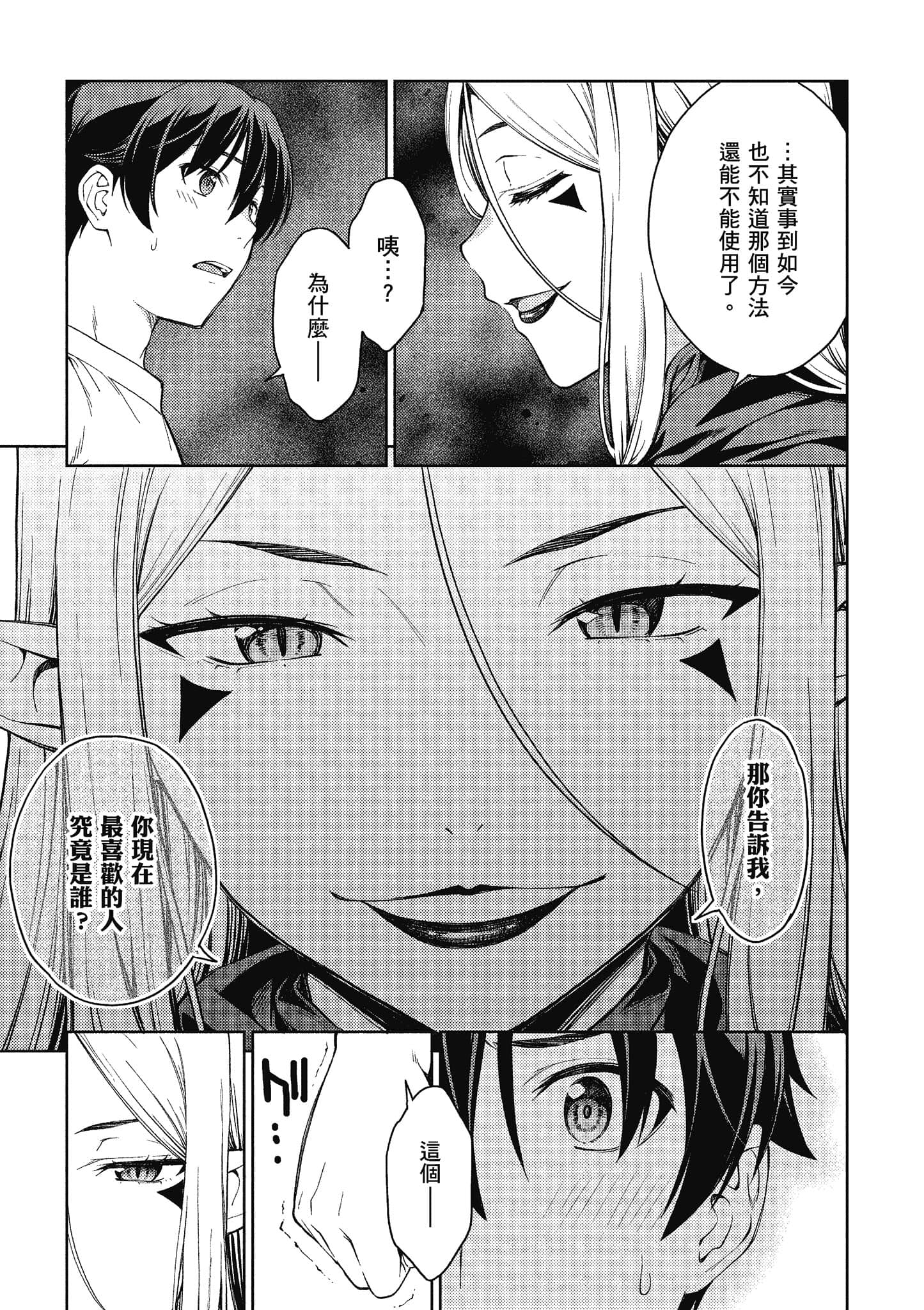 Page 190