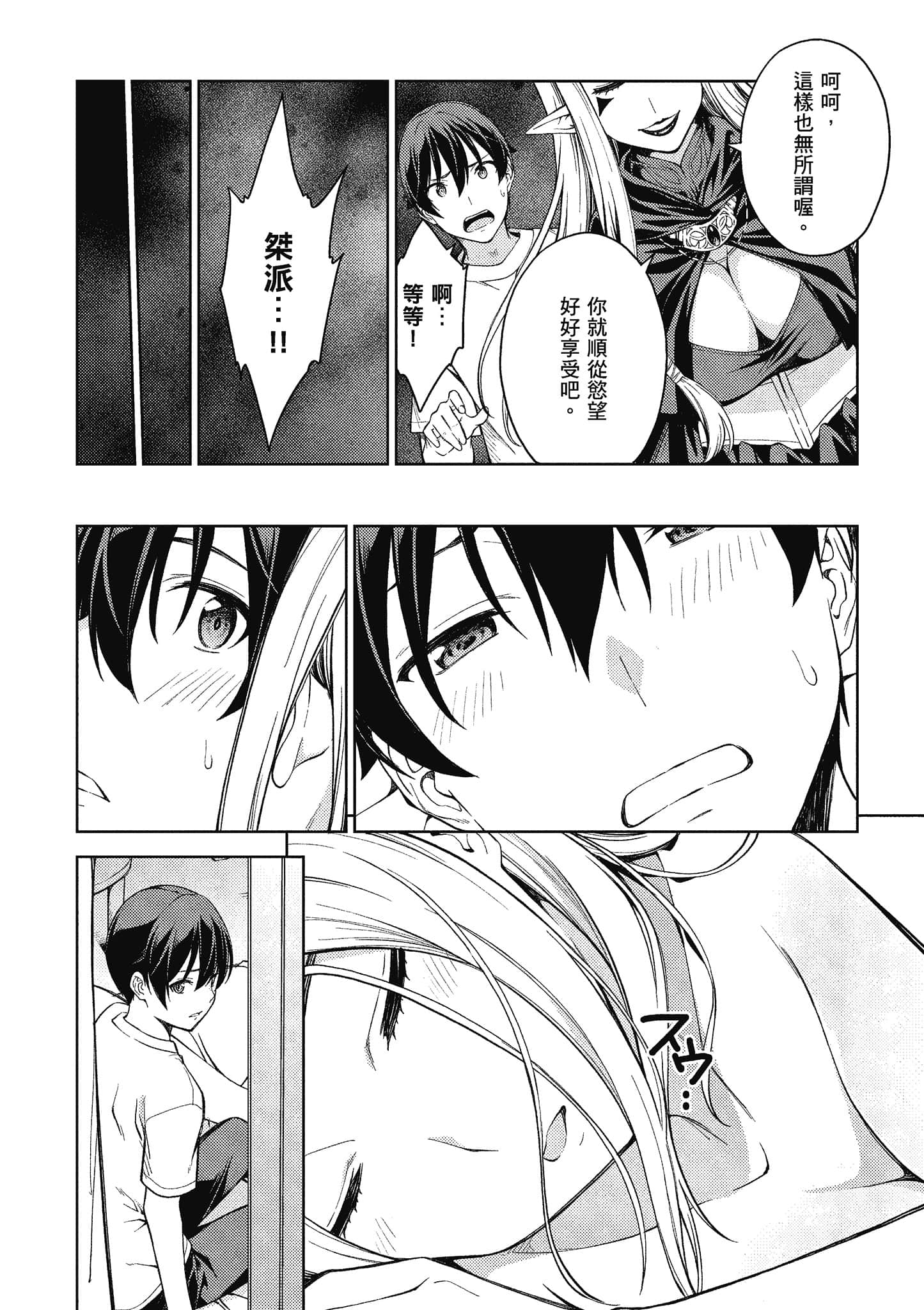 Page 191