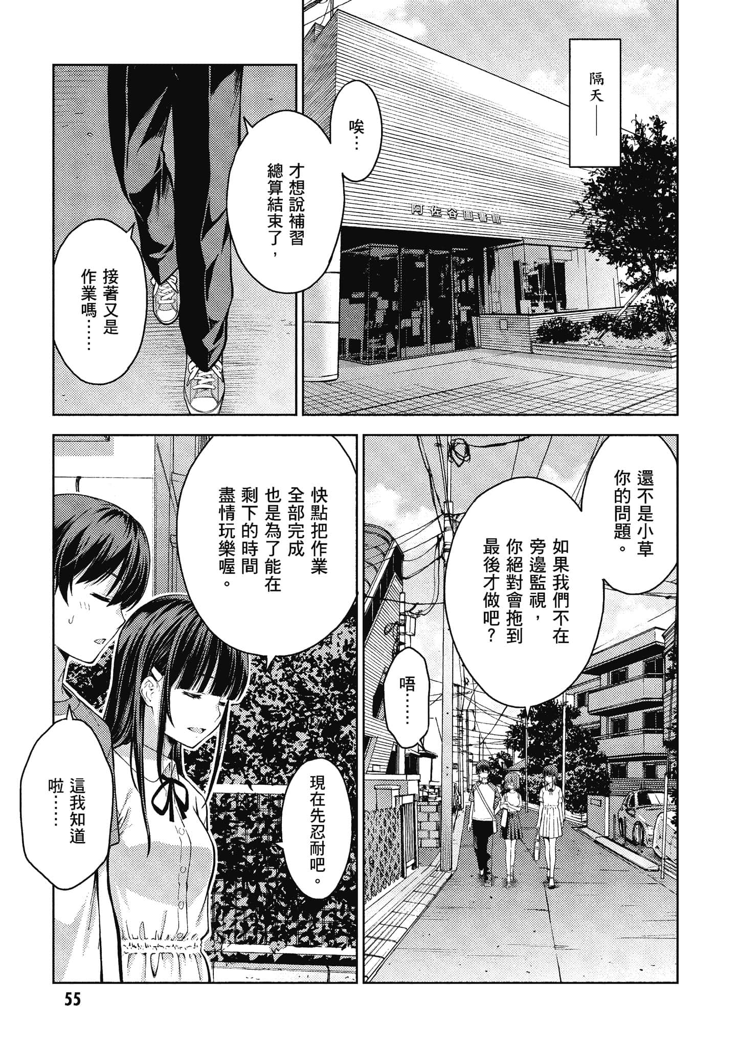 Page 56
