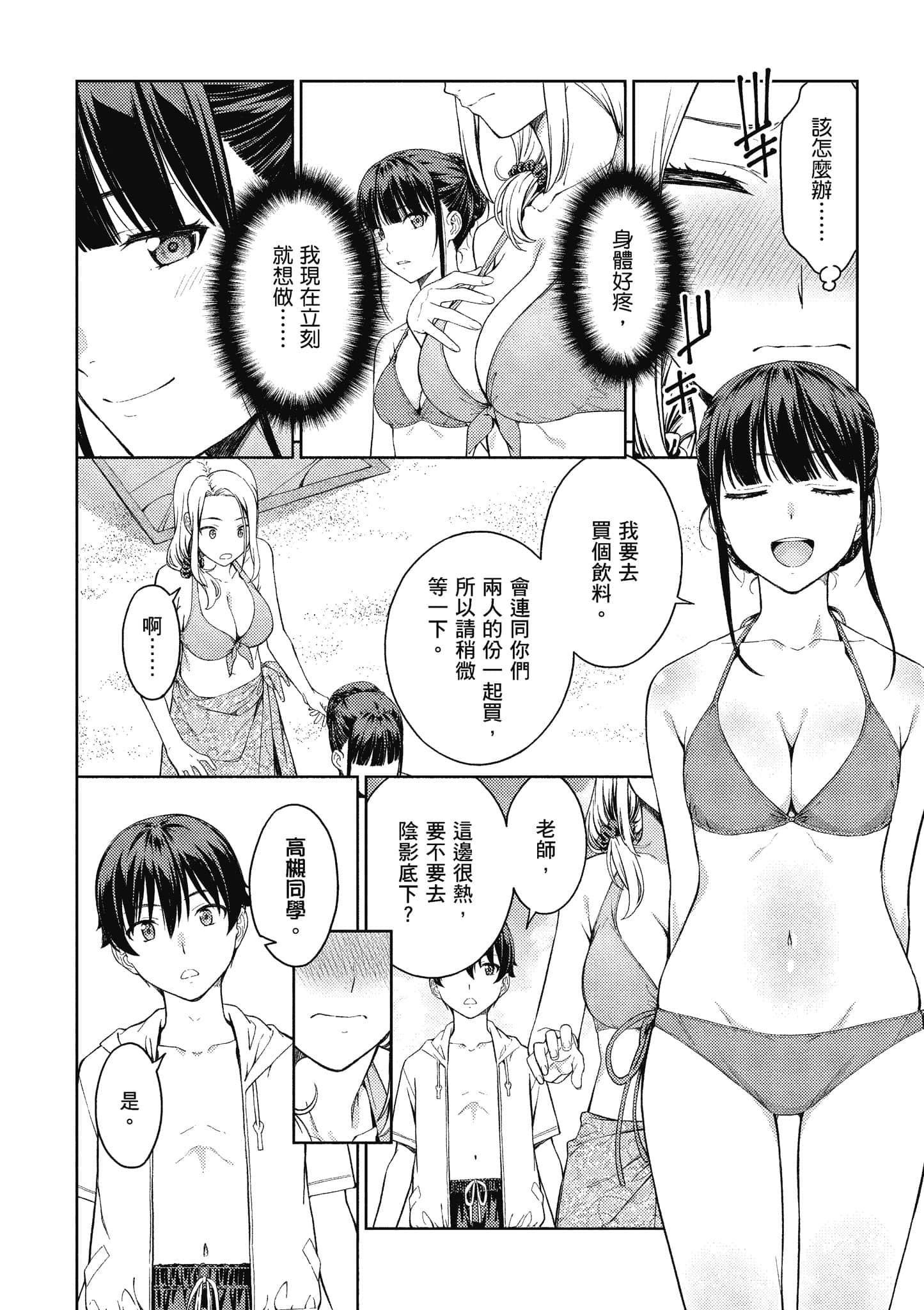 Page 125