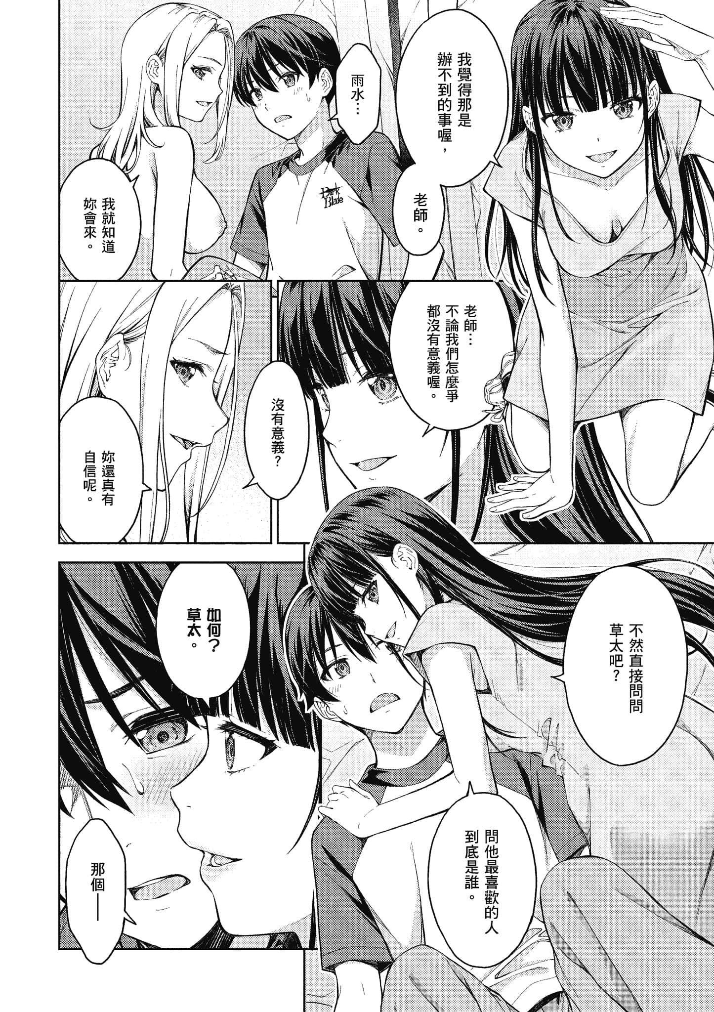 Page 151