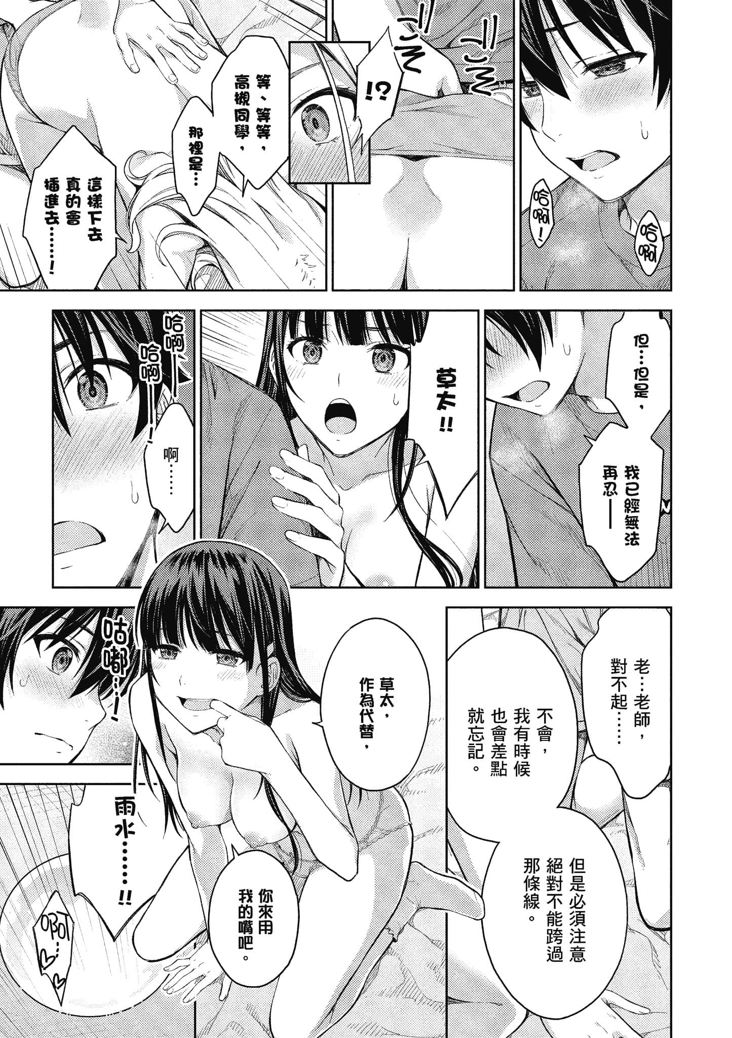 Page 180