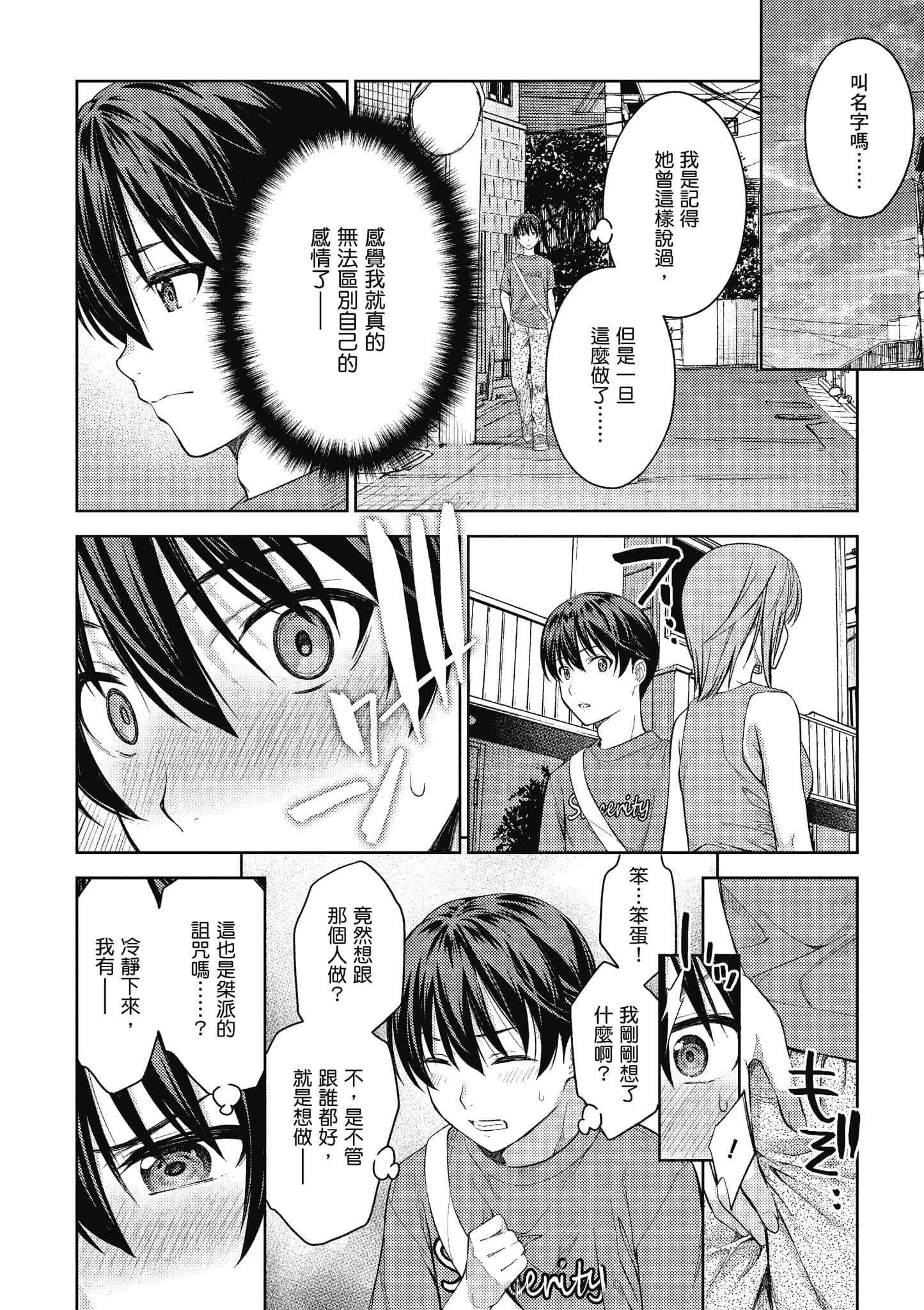 Page 185
