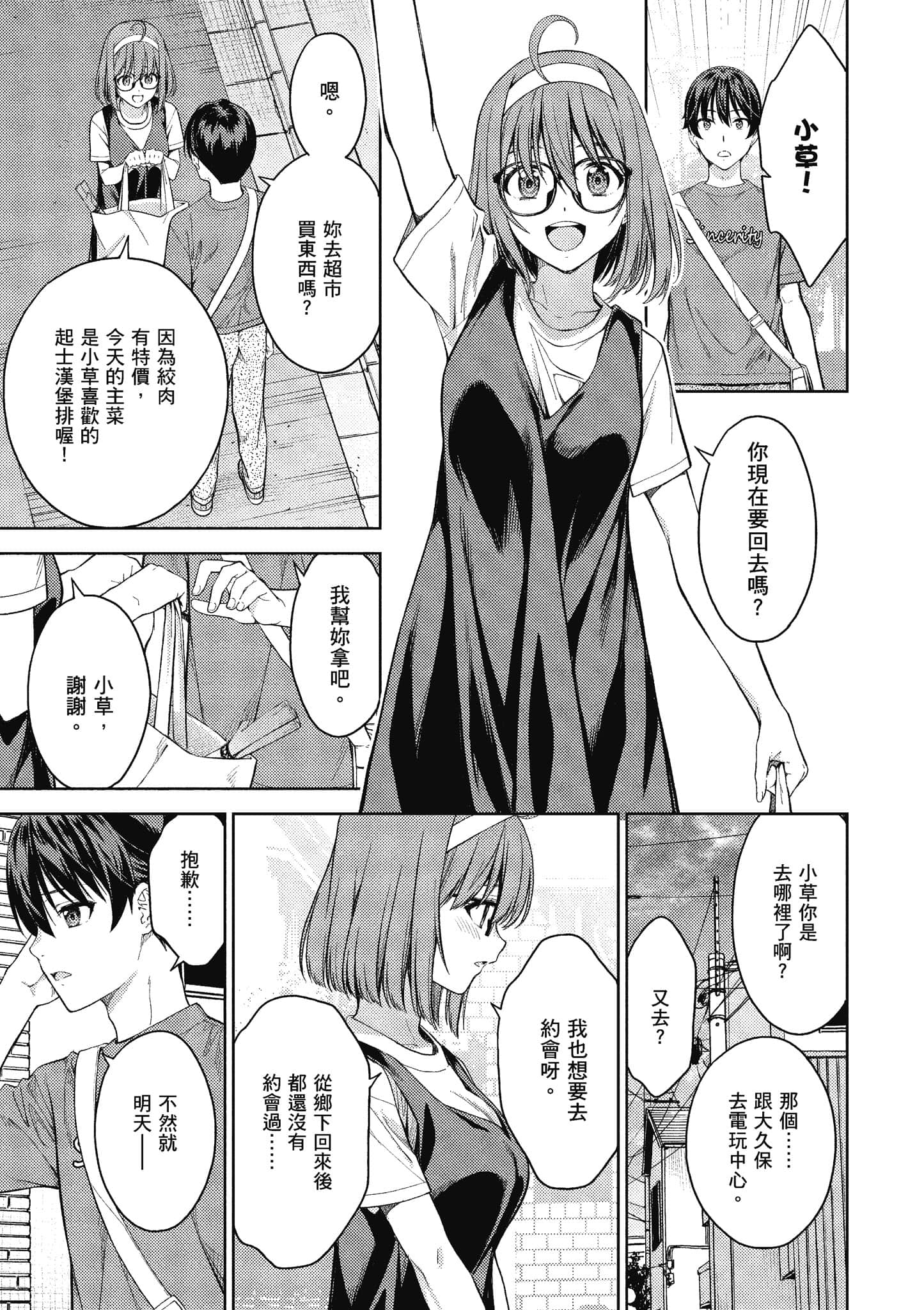 Page 186