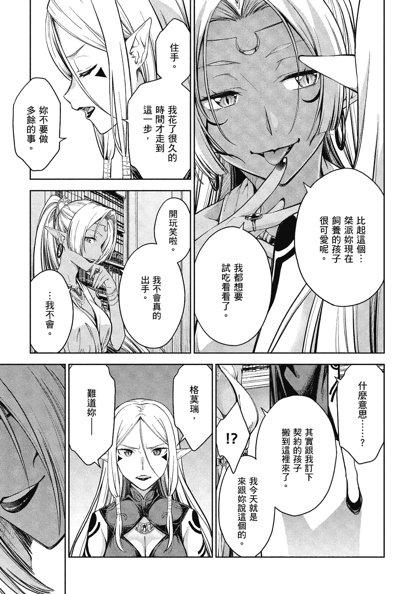 Page 190