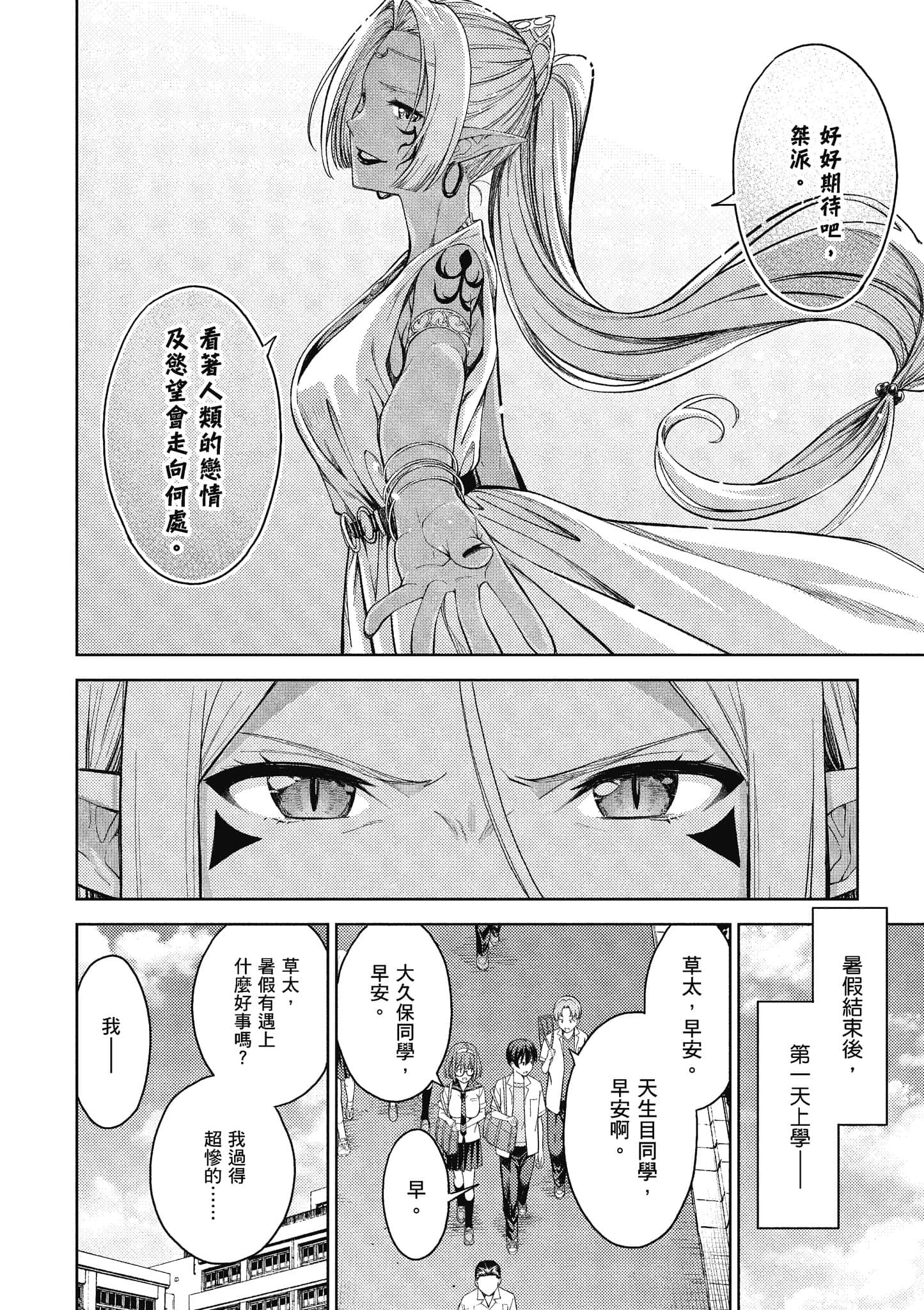 Page 191
