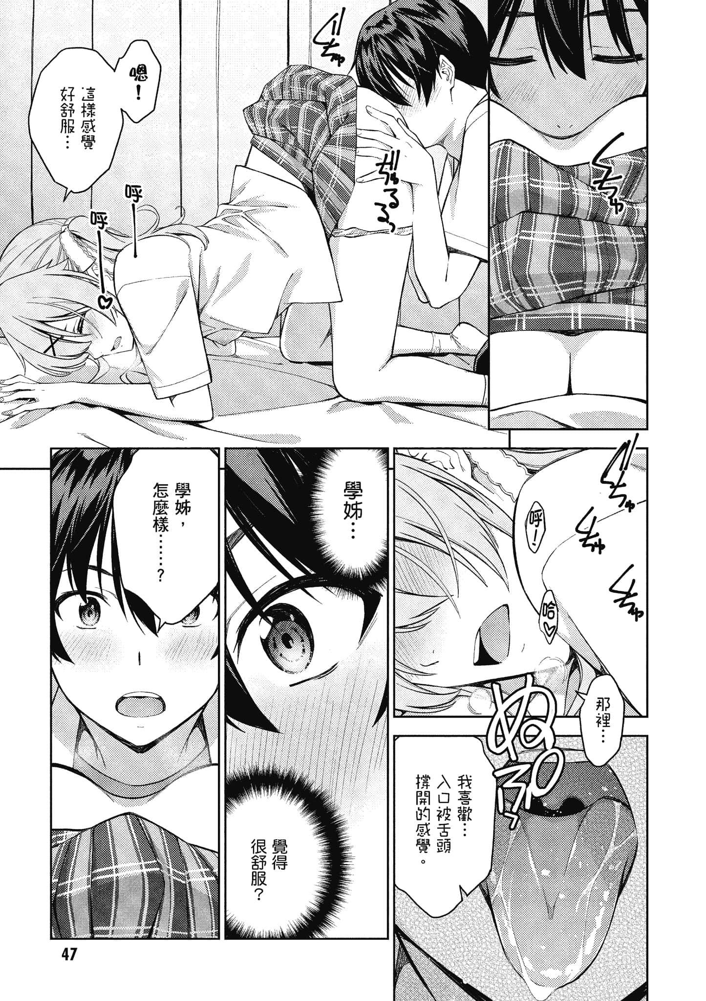 Page 48